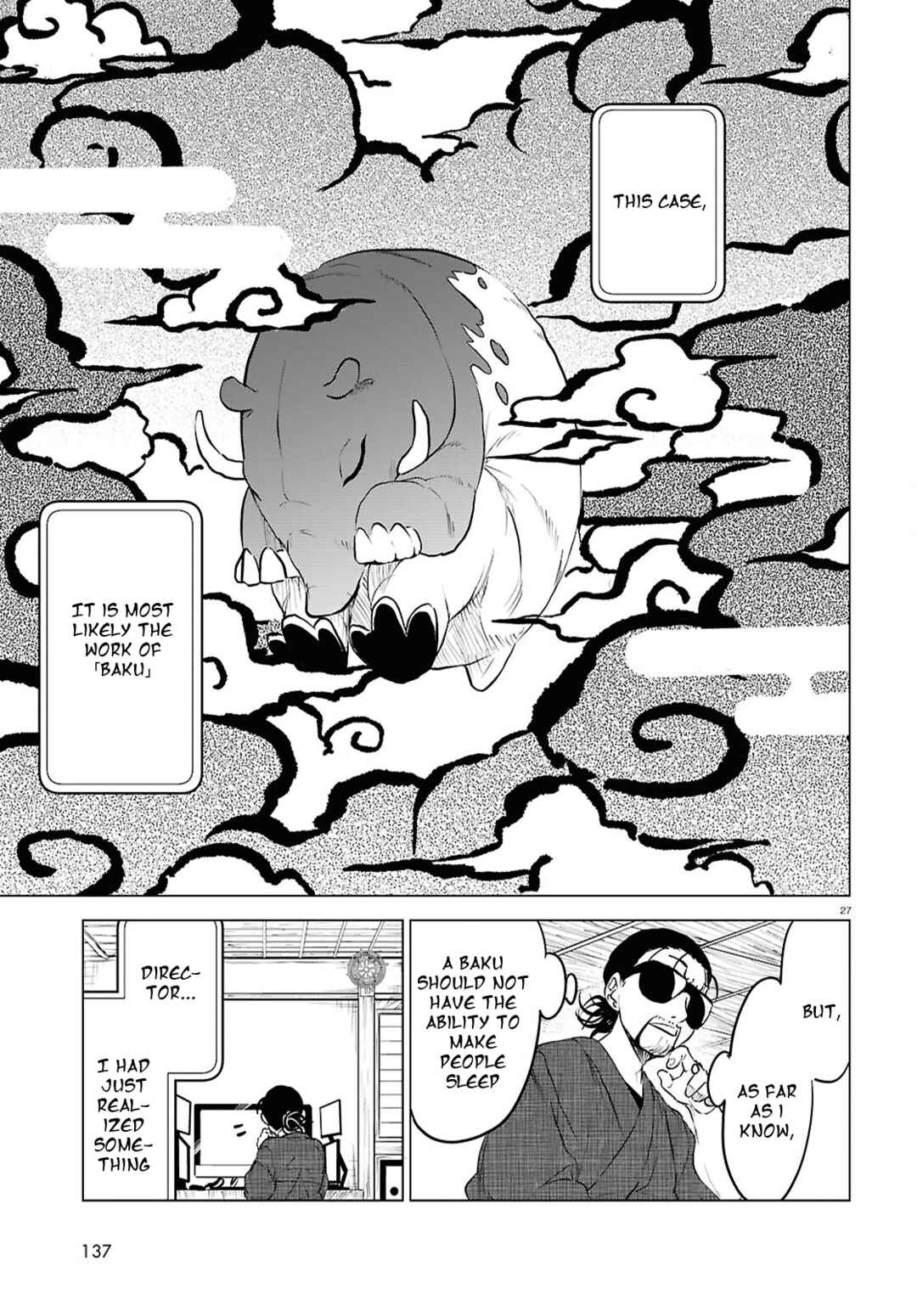 Page 25 Chapter 5 Byaku Monogatari