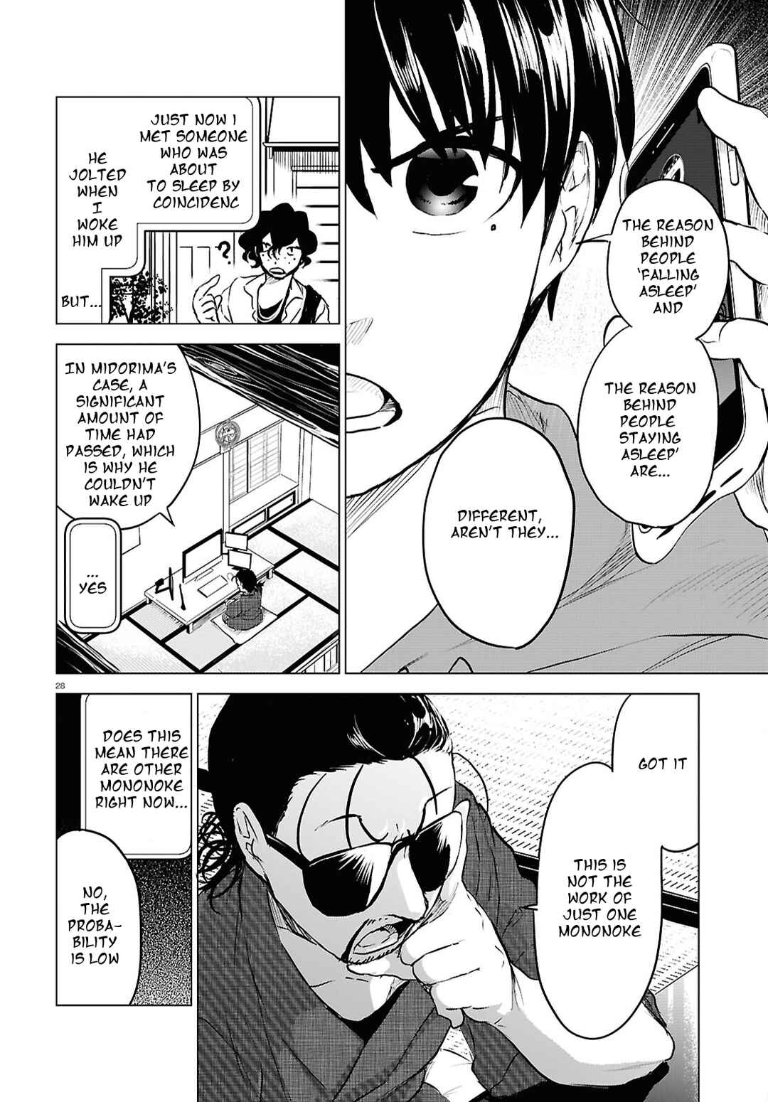 Page 26 Chapter 5 Byaku Monogatari