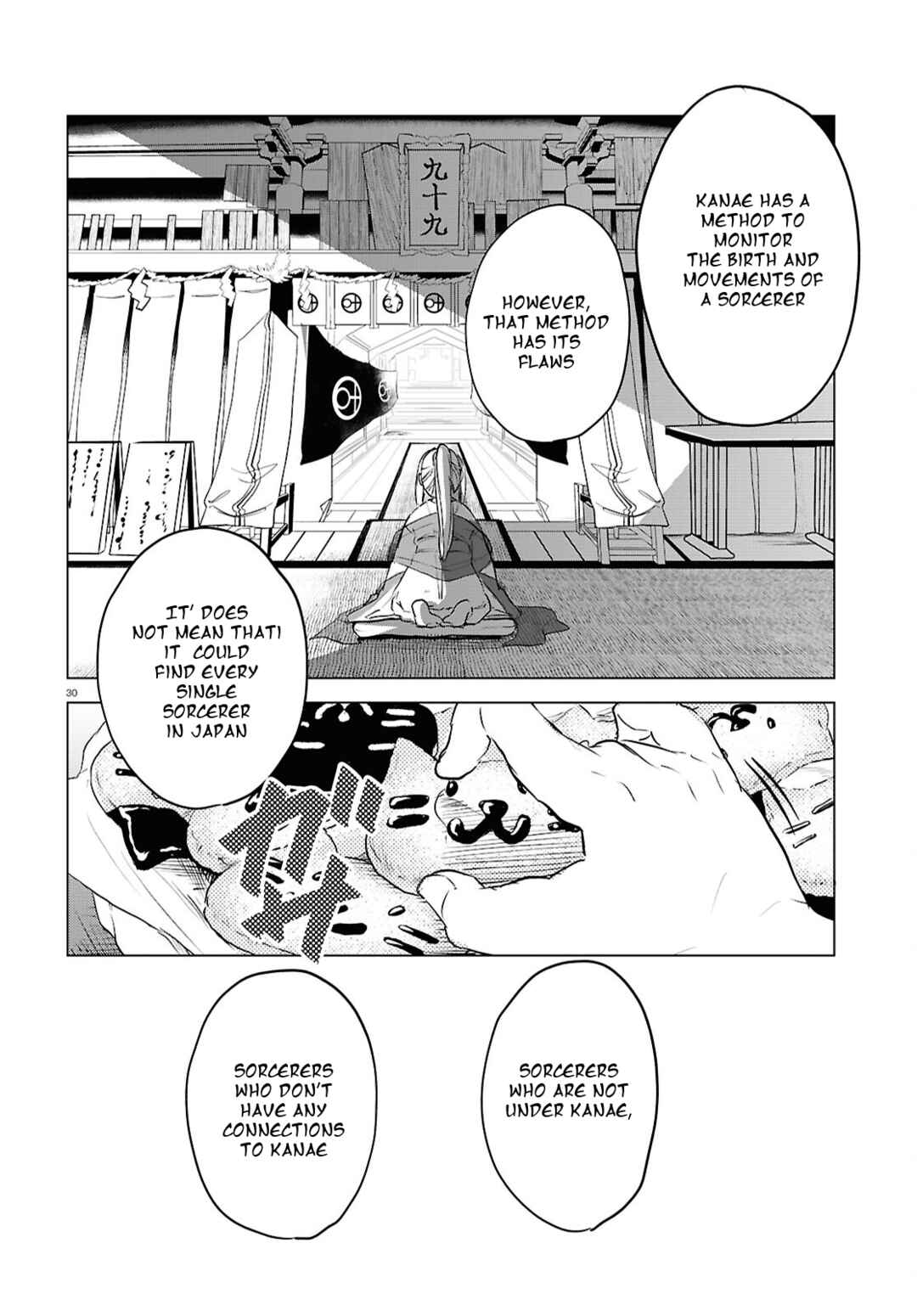 Page 28 Chapter 5 Byaku Monogatari