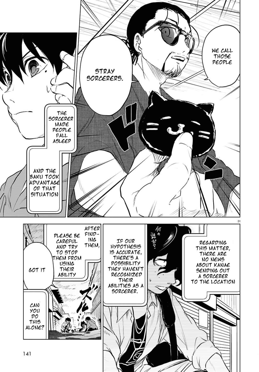 Page 29 Chapter 5 Byaku Monogatari