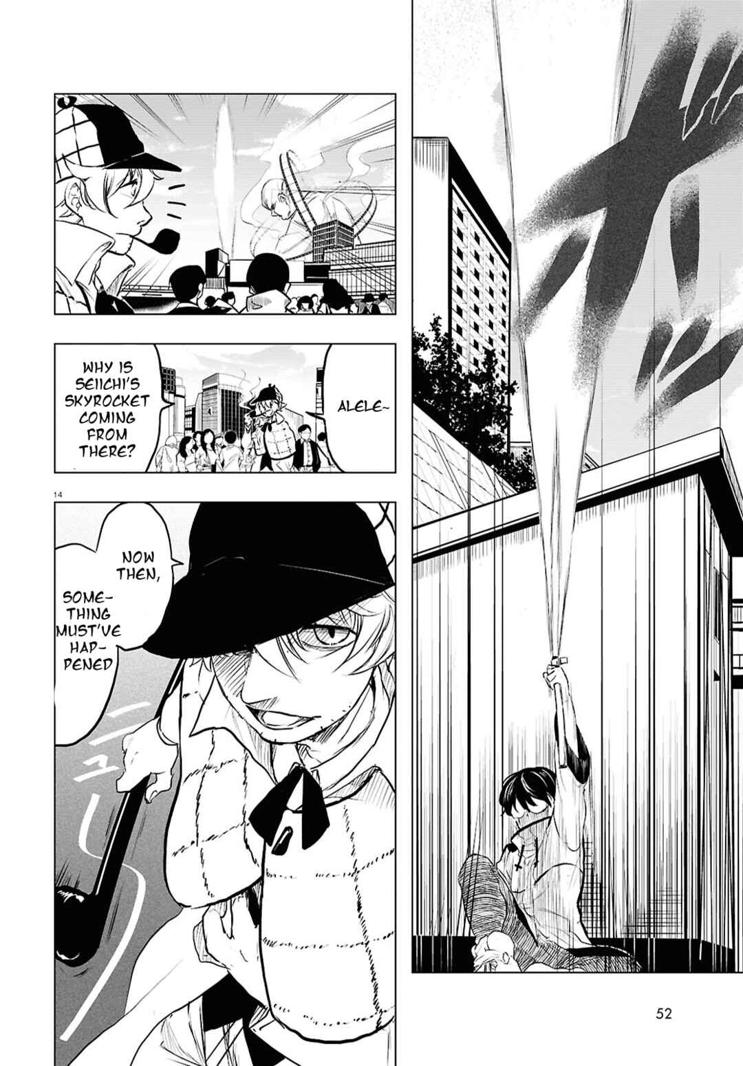 Page 14 Chapter 4 Byaku Monogatari