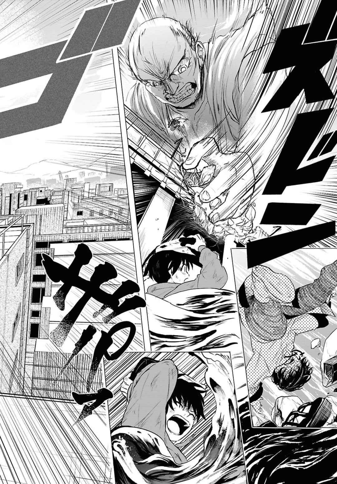 Page 2 Chapter 4 Byaku Monogatari