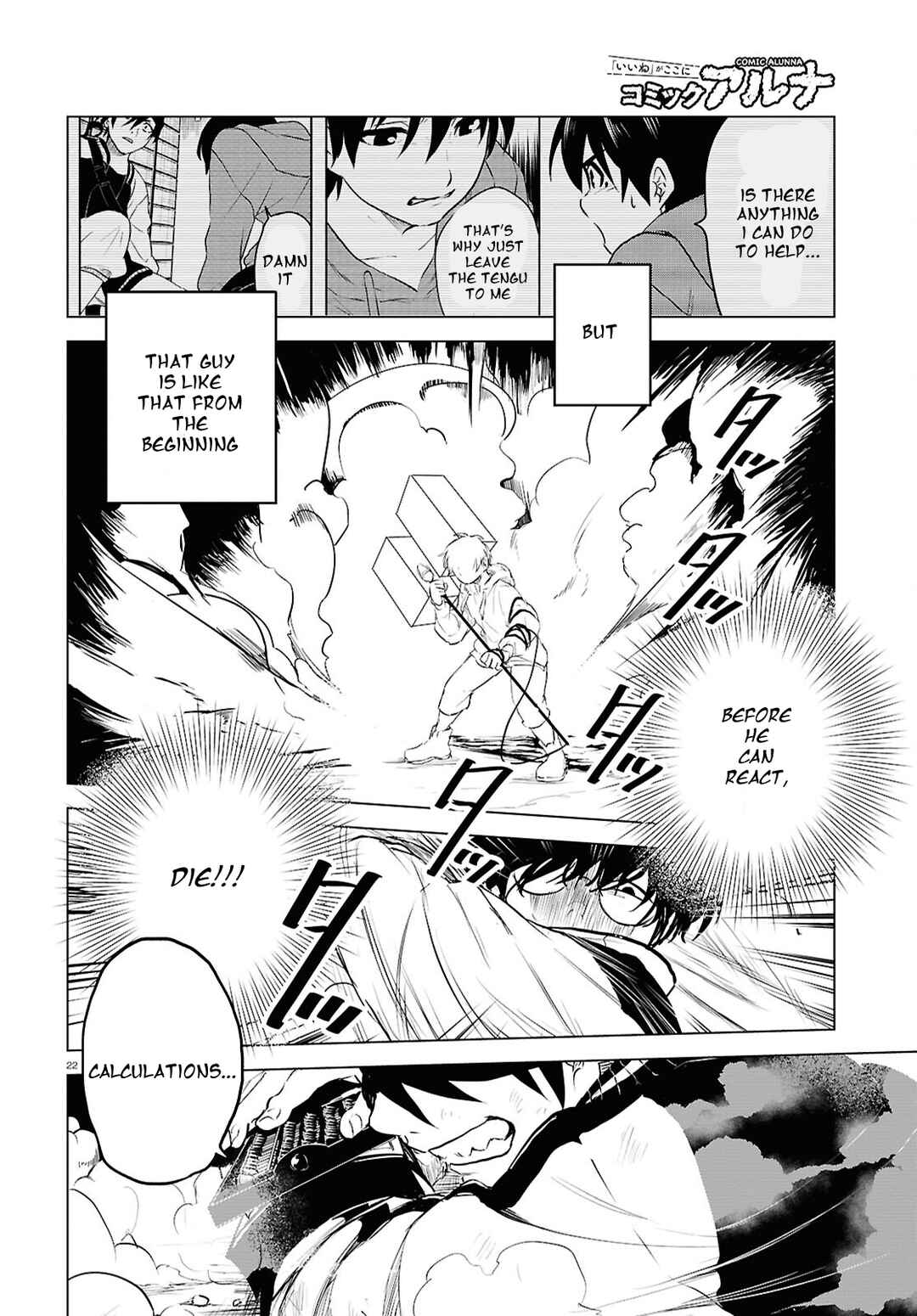 Page 22 Chapter 4 Byaku Monogatari