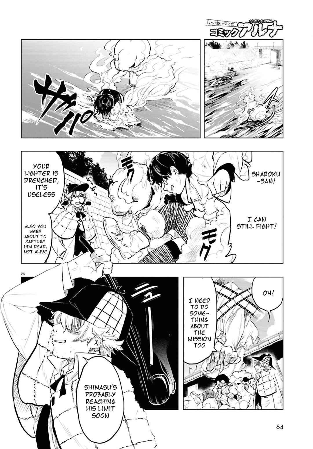 Page 26 Chapter 4 Byaku Monogatari
