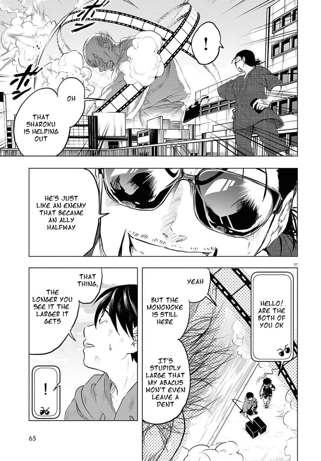 Page 27 Chapter 4 Byaku Monogatari