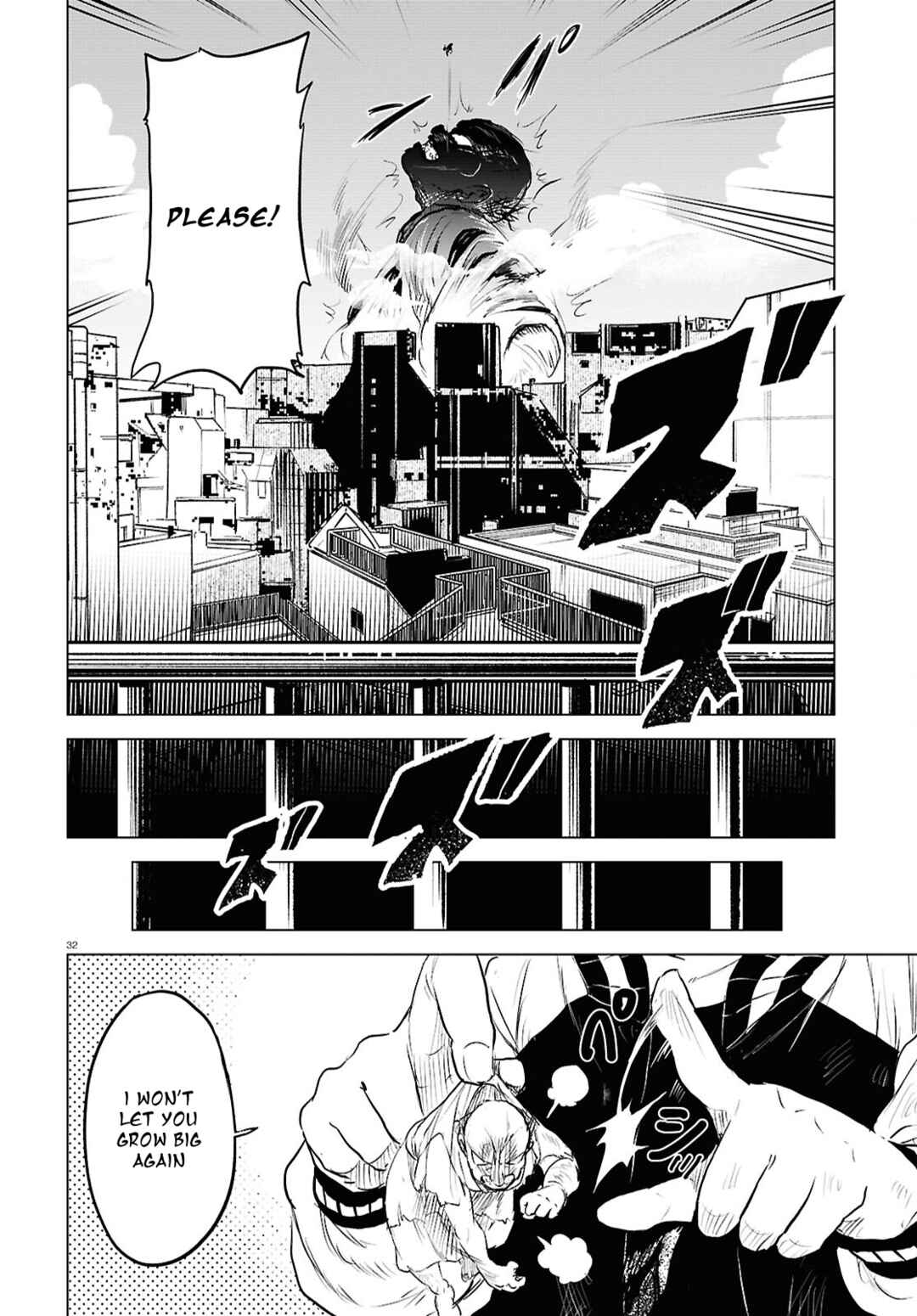 Page 31 Chapter 4 Byaku Monogatari