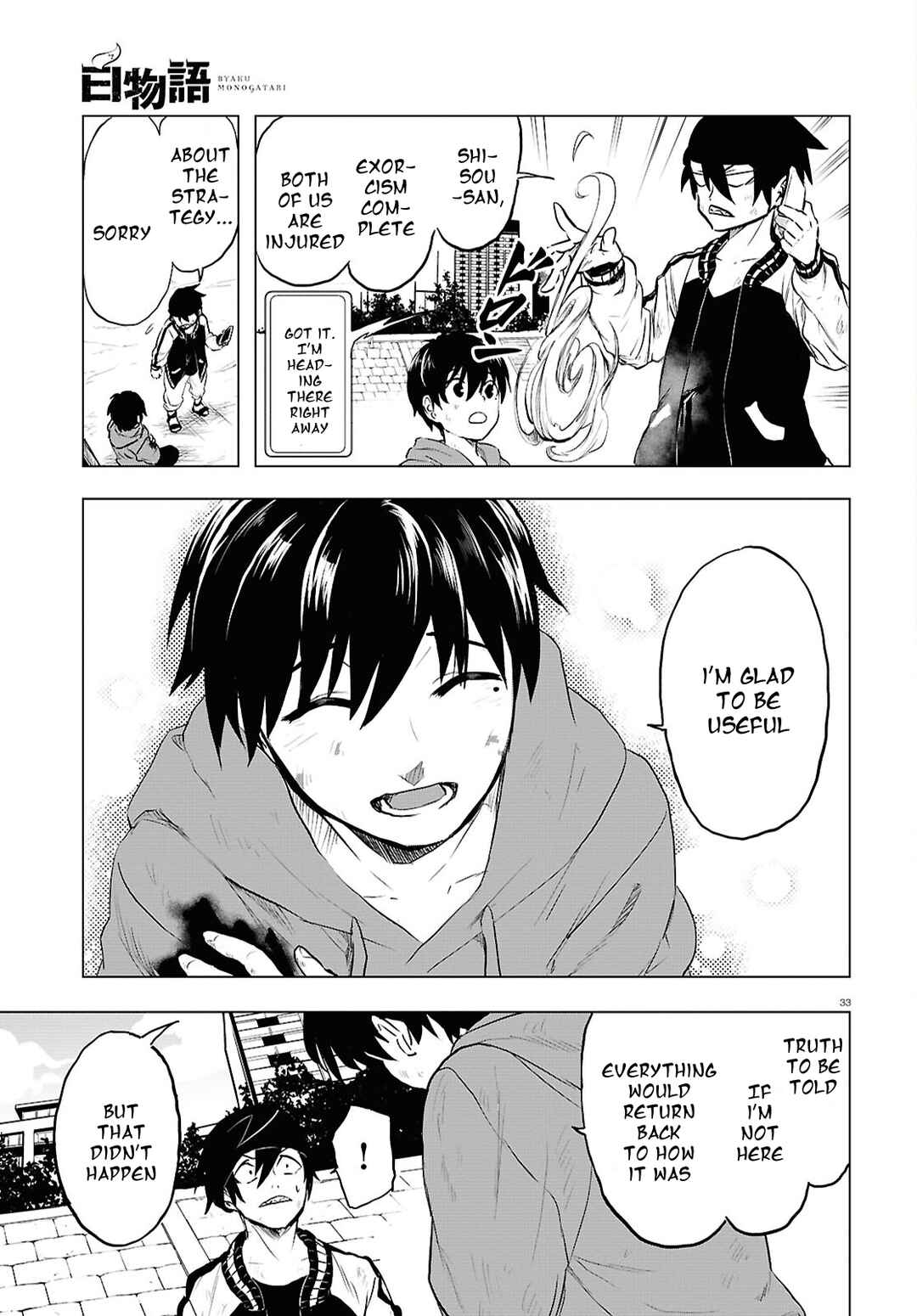 Page 32 Chapter 4 Byaku Monogatari