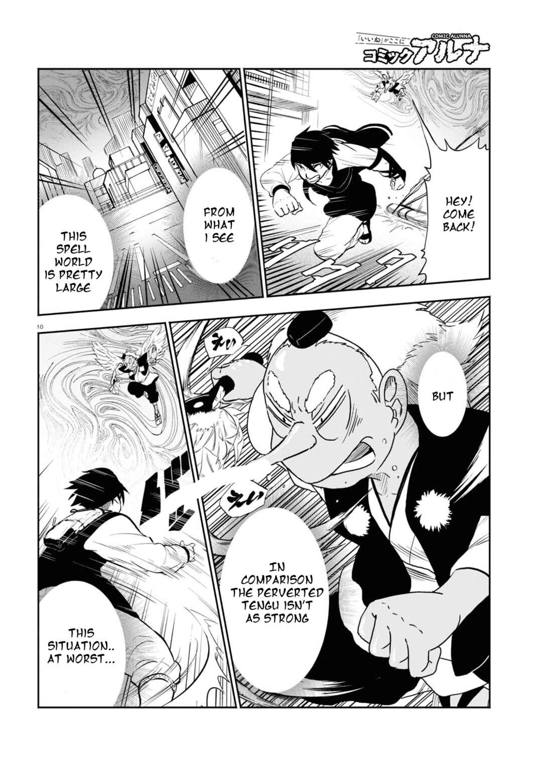 Page 10 Chapter 1.3 Byaku Monogatari