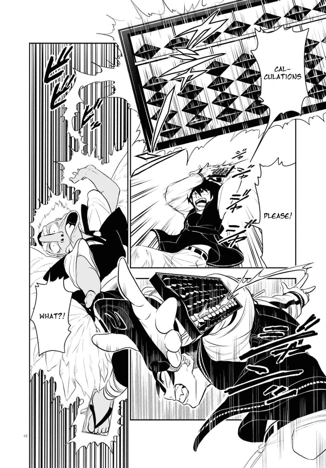 Page 12 Chapter 1.3 Byaku Monogatari