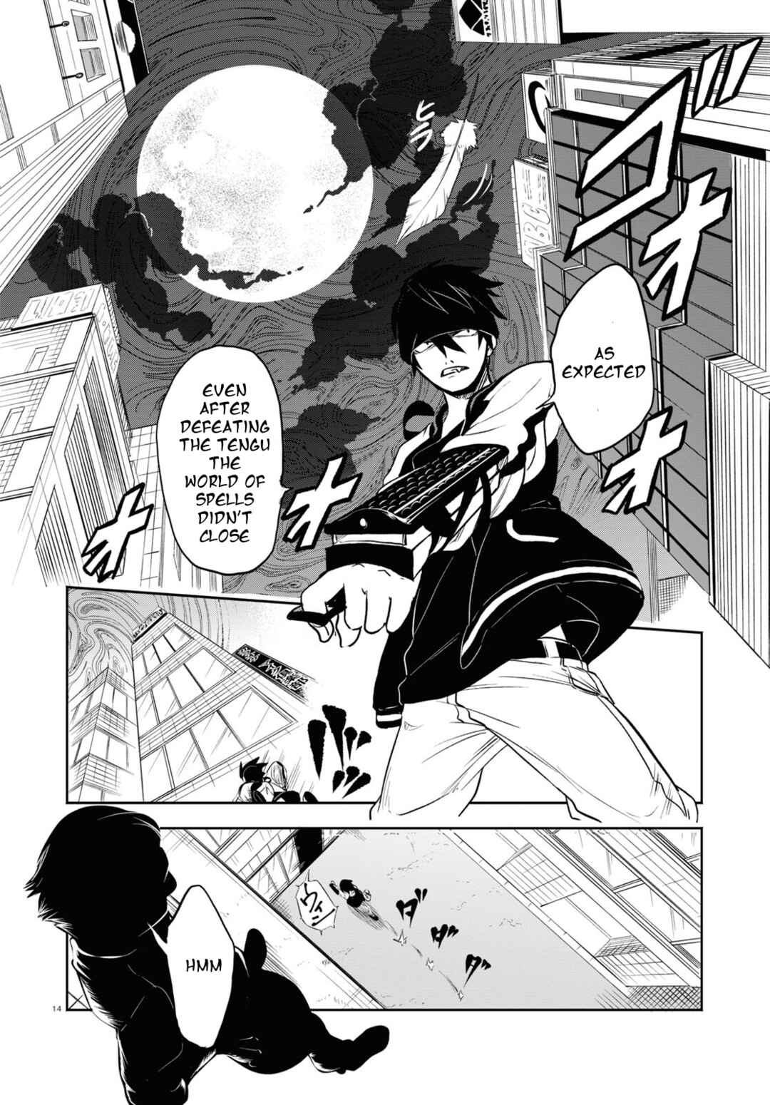 Page 14 Chapter 1.3 Byaku Monogatari