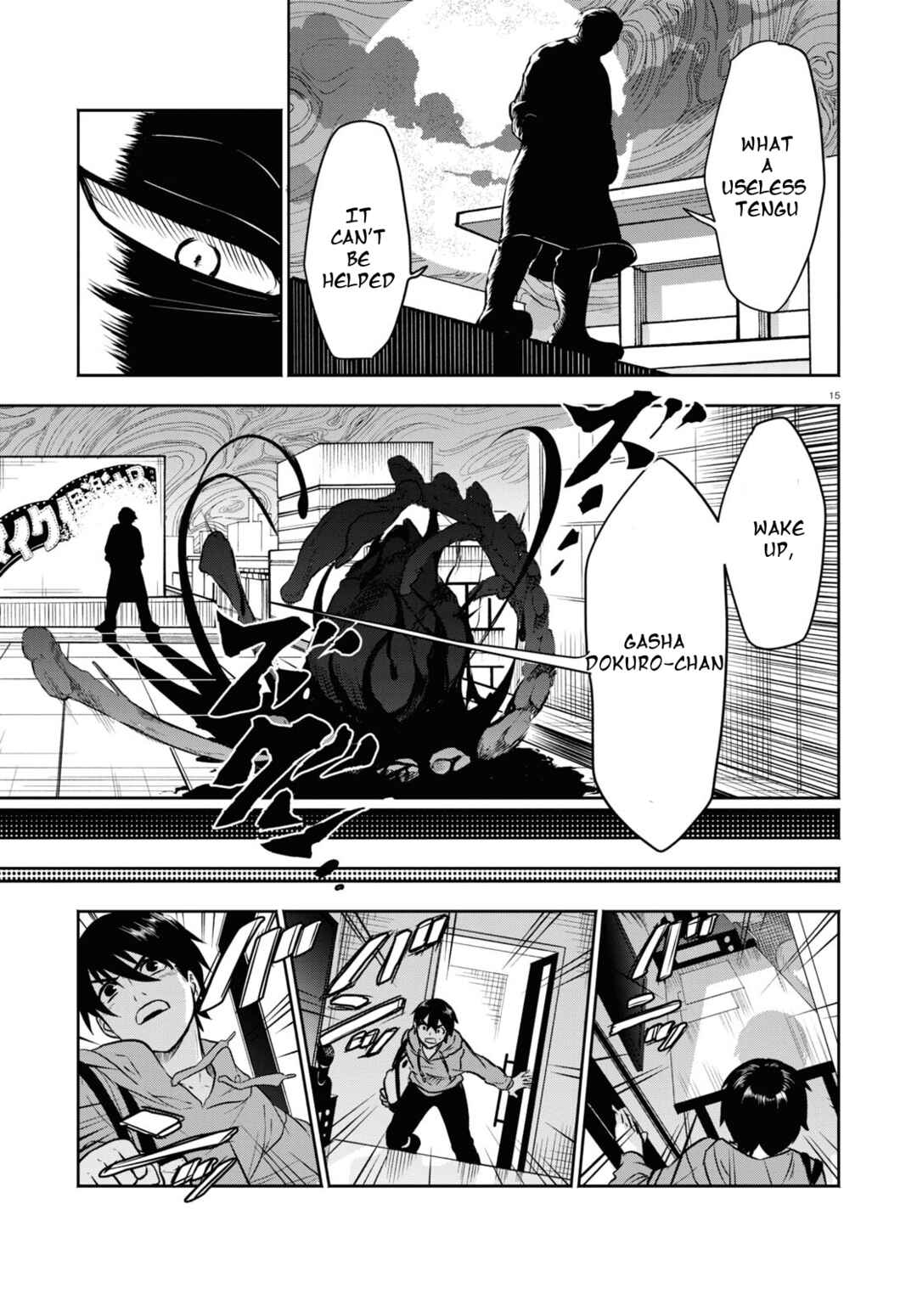 Page 15 Chapter 1.3 Byaku Monogatari