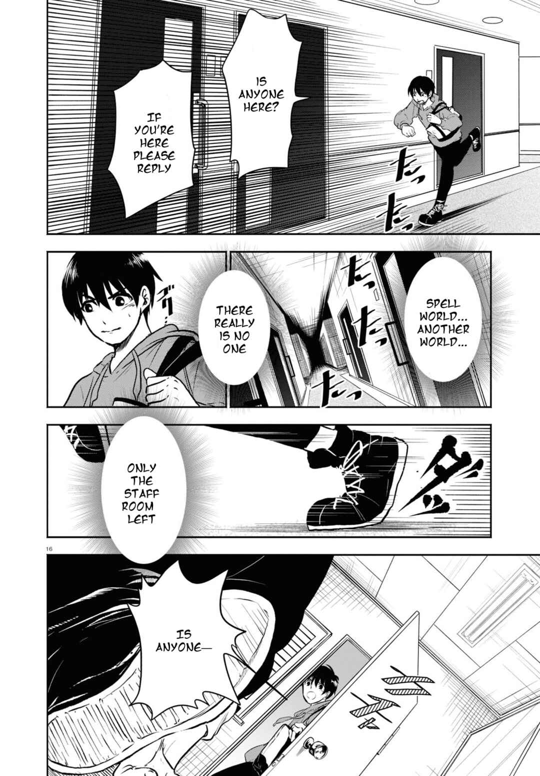 Page 16 Chapter 1.3 Byaku Monogatari