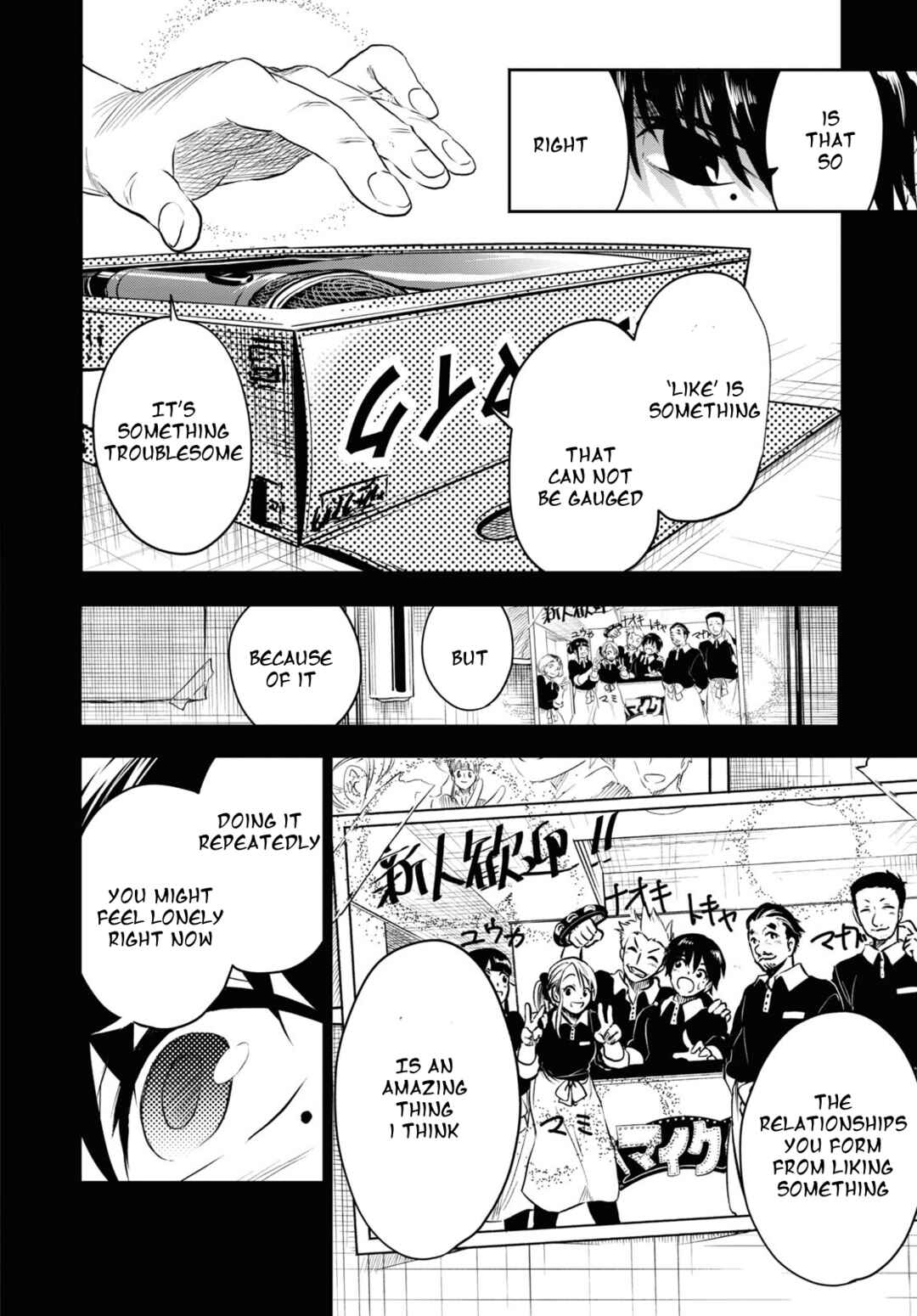 Page 22 Chapter 1.3 Byaku Monogatari