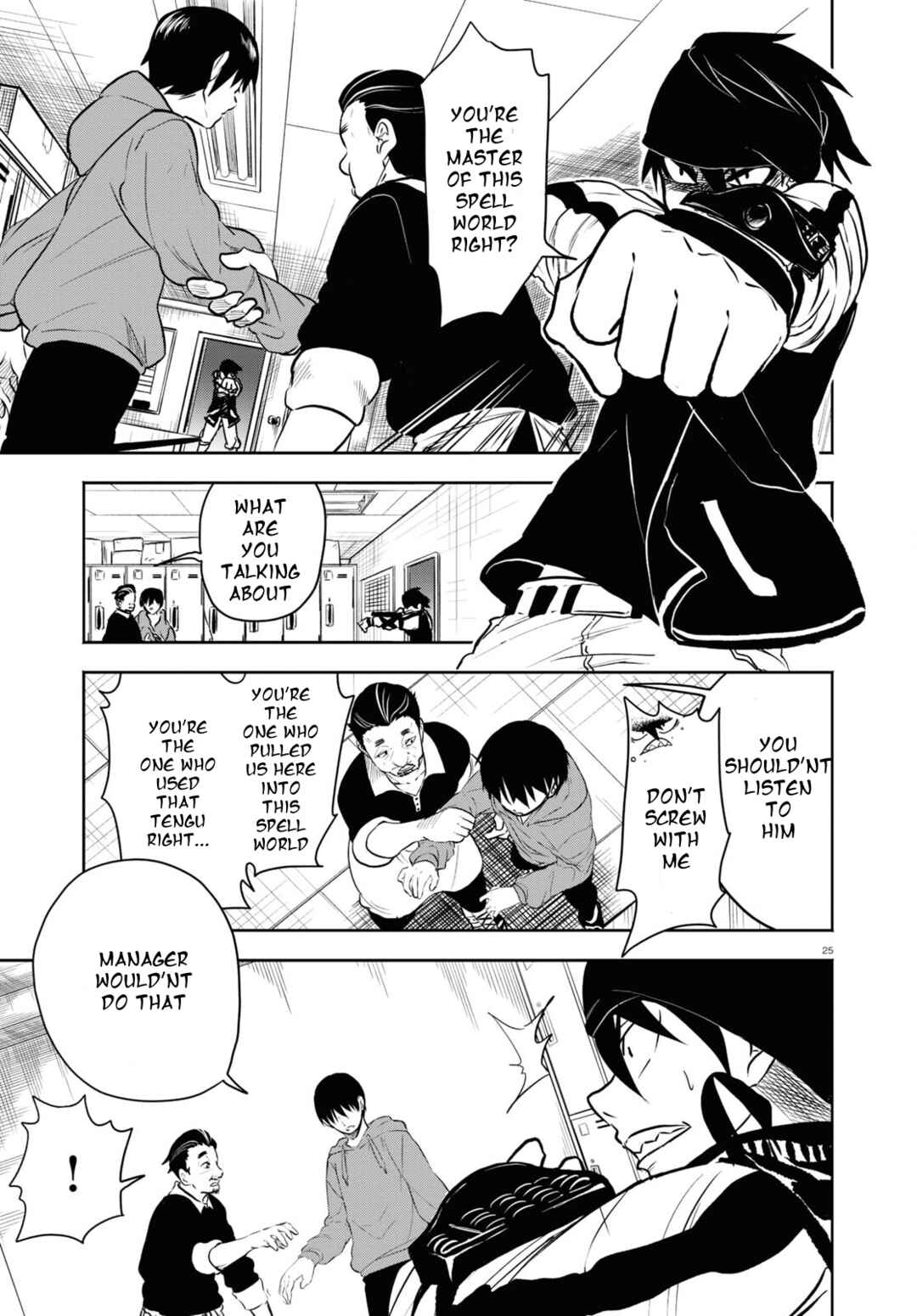 Page 25 Chapter 1.3 Byaku Monogatari