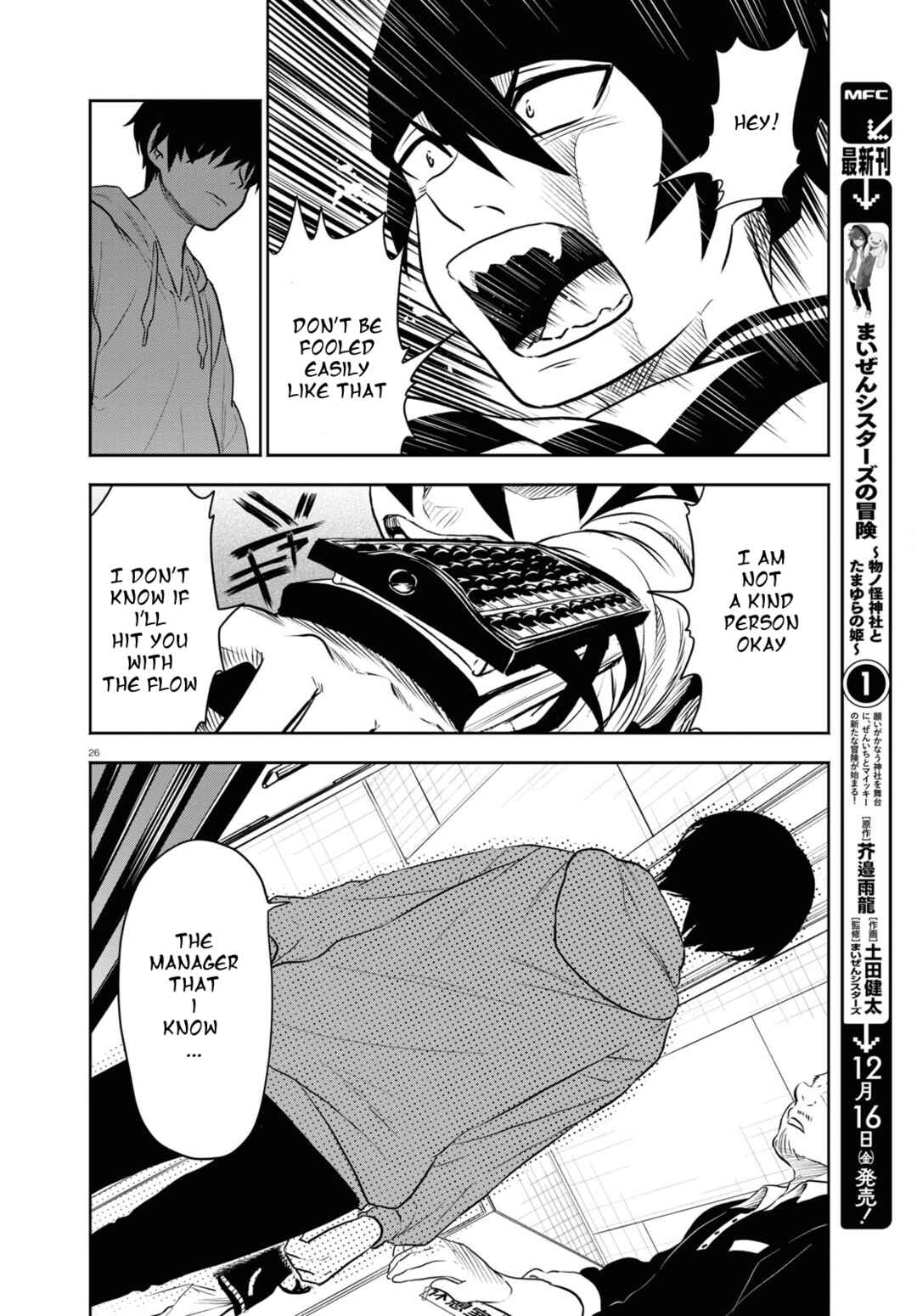 Page 26 Chapter 1.3 Byaku Monogatari