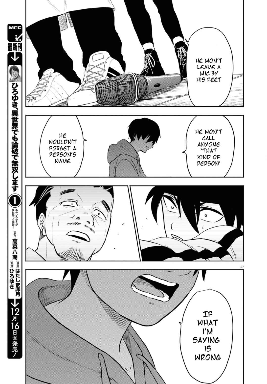 Page 27 Chapter 1.3 Byaku Monogatari