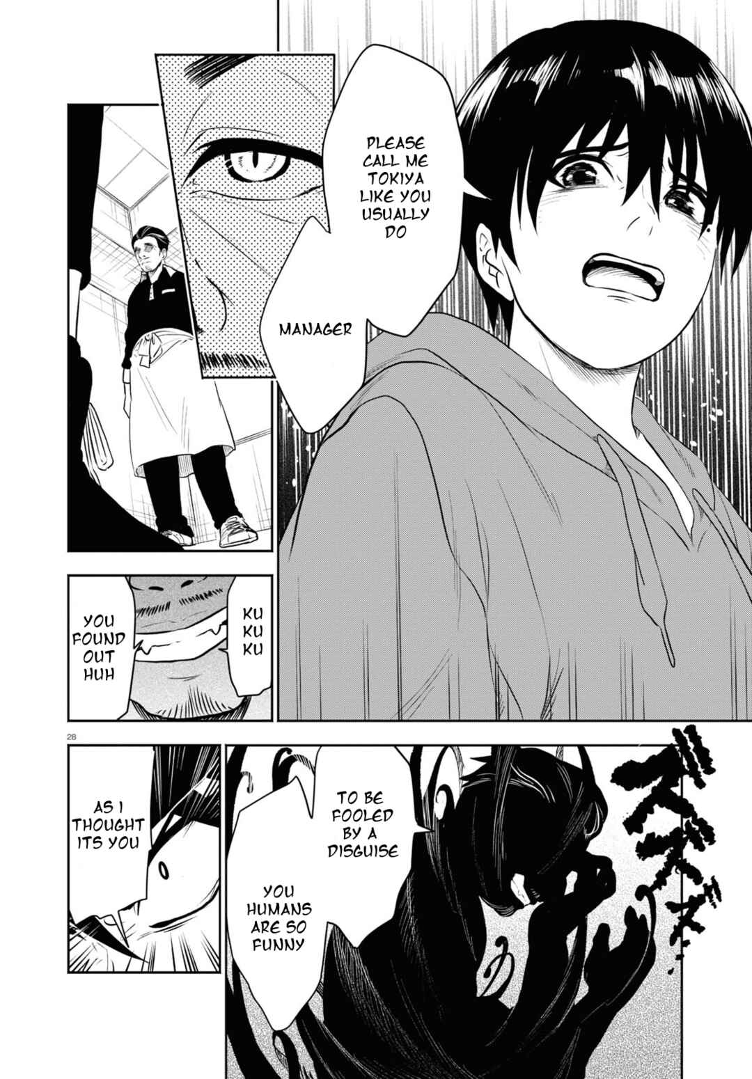 Page 28 Chapter 1.3 Byaku Monogatari