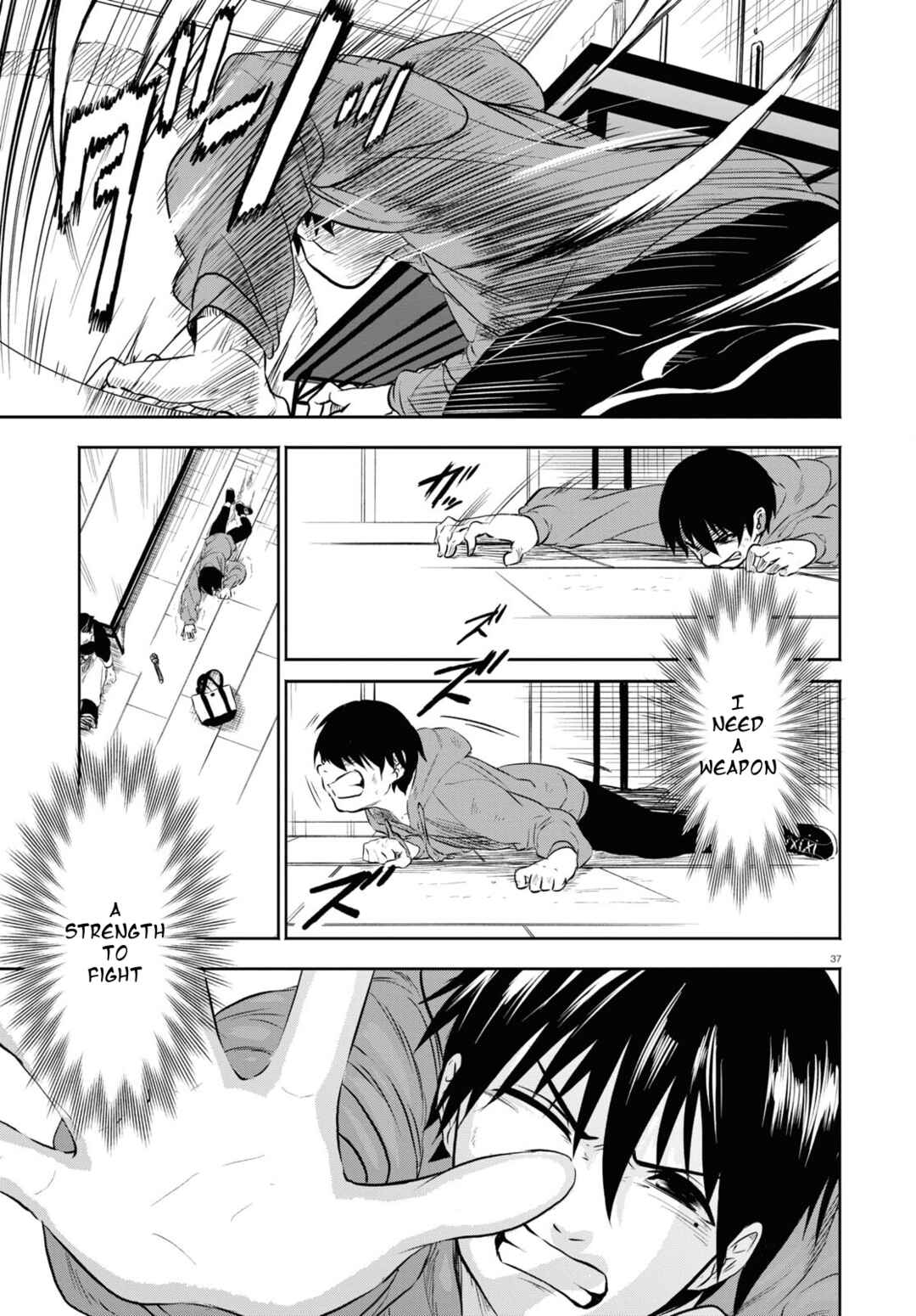 Page 37 Chapter 1.3 Byaku Monogatari