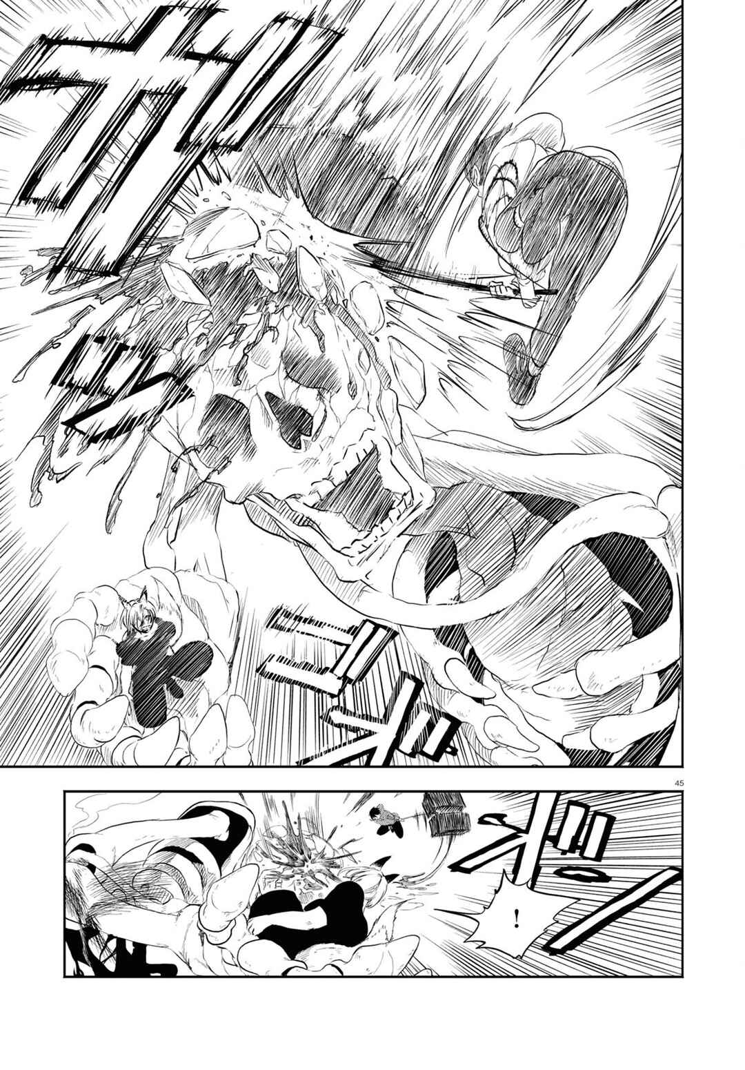Page 45 Chapter 1.3 Byaku Monogatari