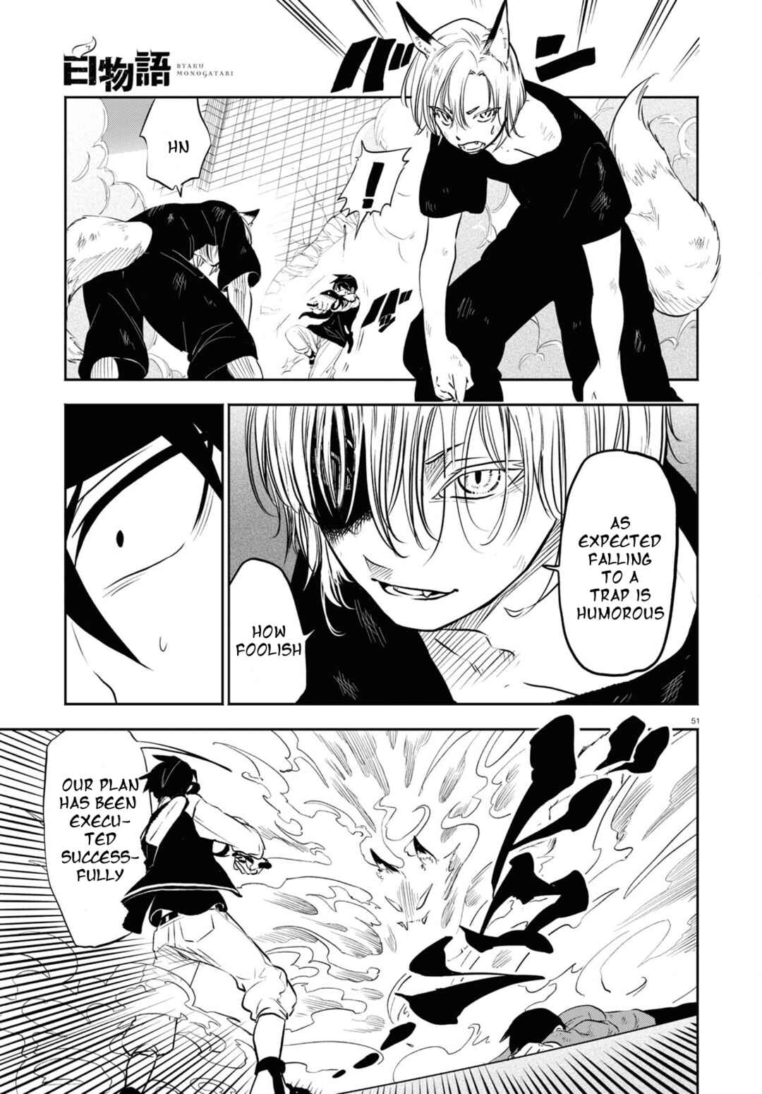 Page 51 Chapter 1.3 Byaku Monogatari