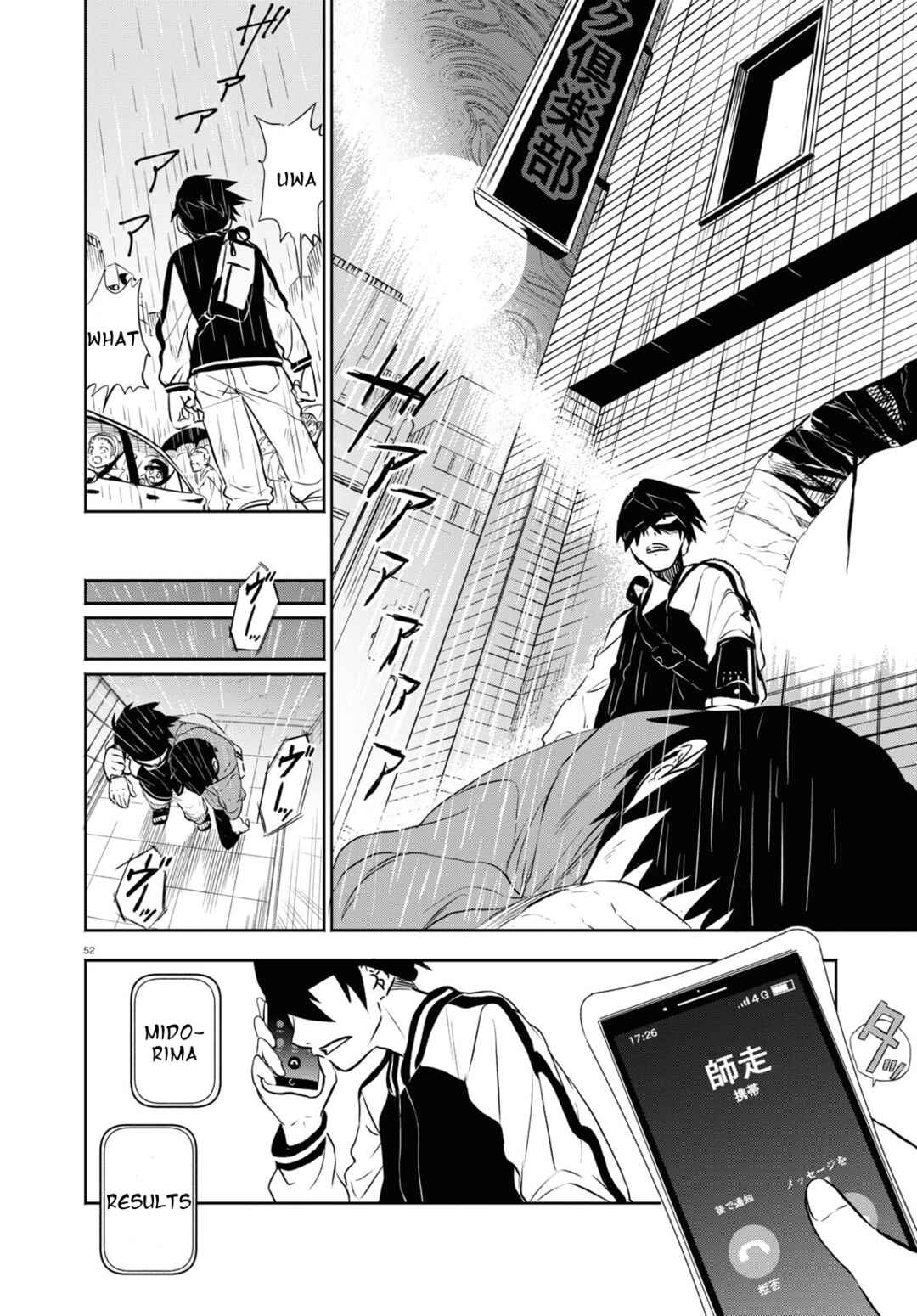 Page 52 Chapter 1.3 Byaku Monogatari