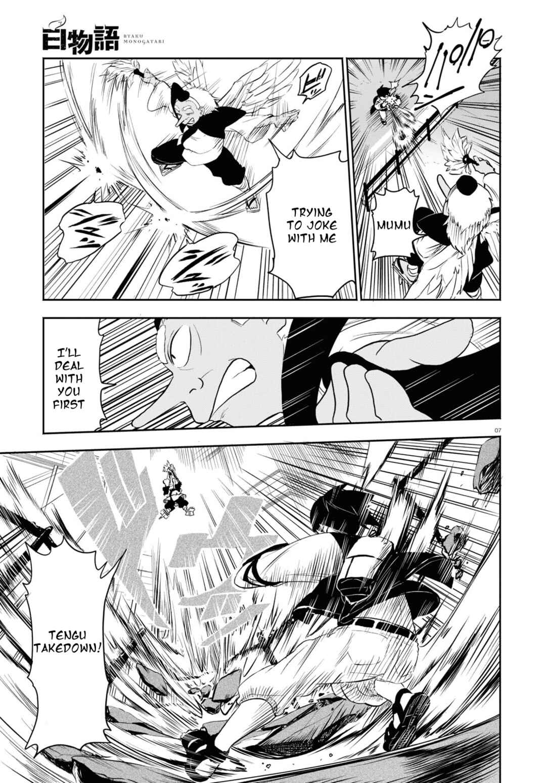 Page 7 Chapter 1.3 Byaku Monogatari