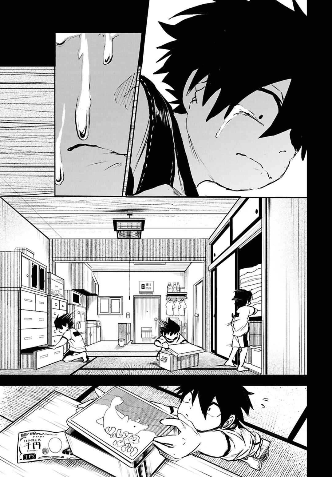 Page 14 Chapter 6 Byaku Monogatari