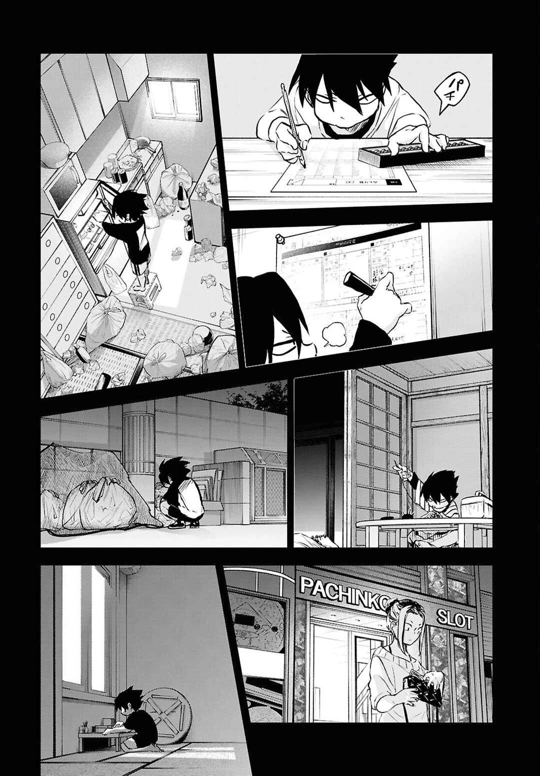 Page 17 Chapter 6 Byaku Monogatari