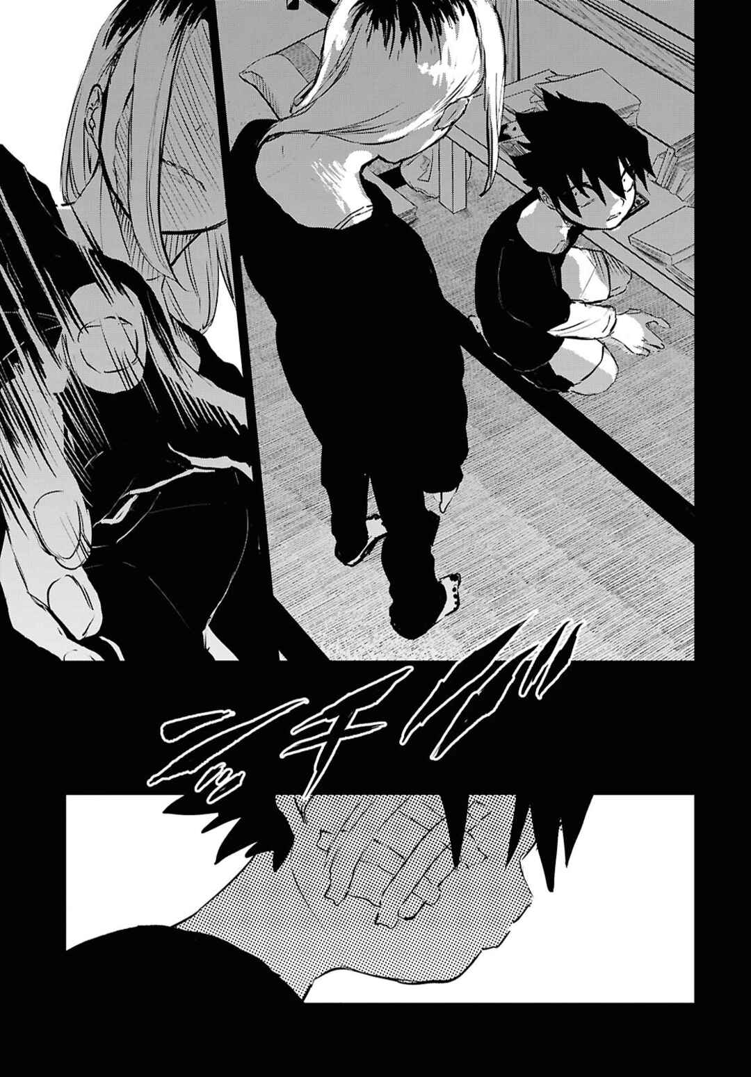 Page 20 Chapter 6 Byaku Monogatari