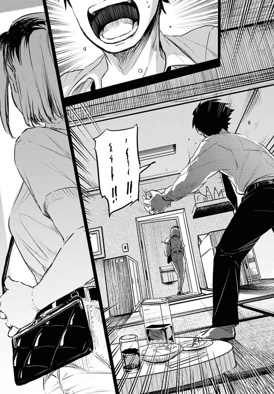 Page 8 Chapter 6 Byaku Monogatari