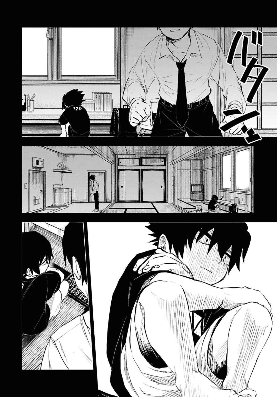 Page 9 Chapter 6 Byaku Monogatari