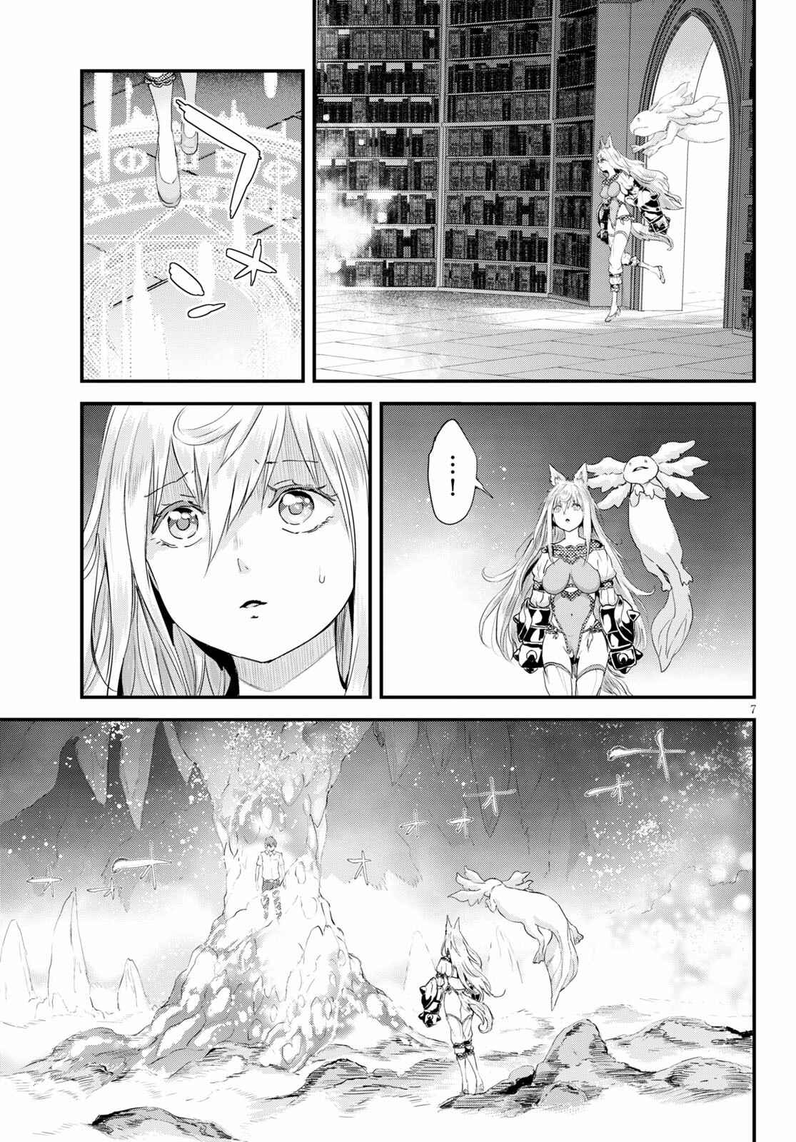 Page 7 Chapter 25 Alcafus
