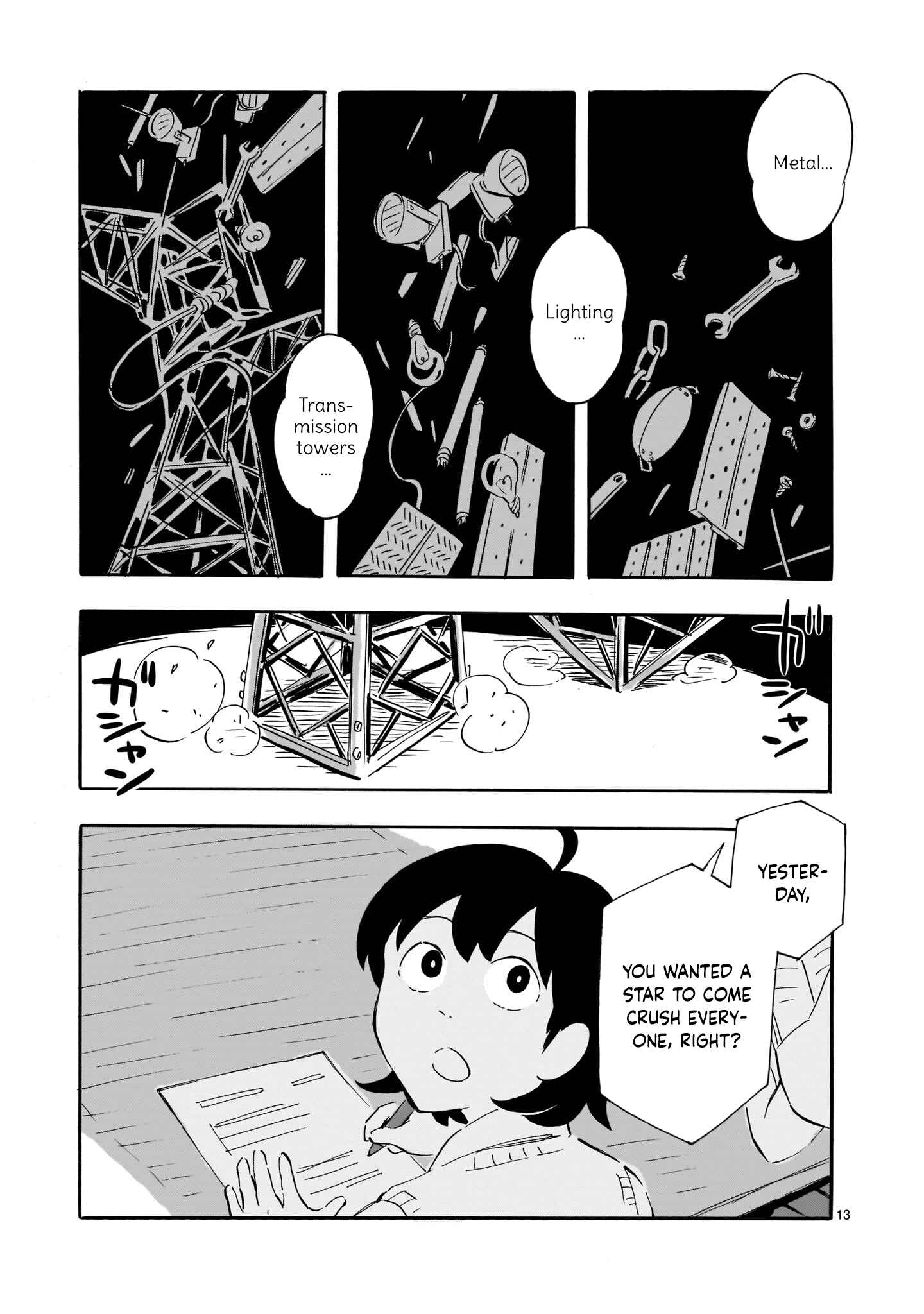 Page 13 Chapter 2 Blank Space