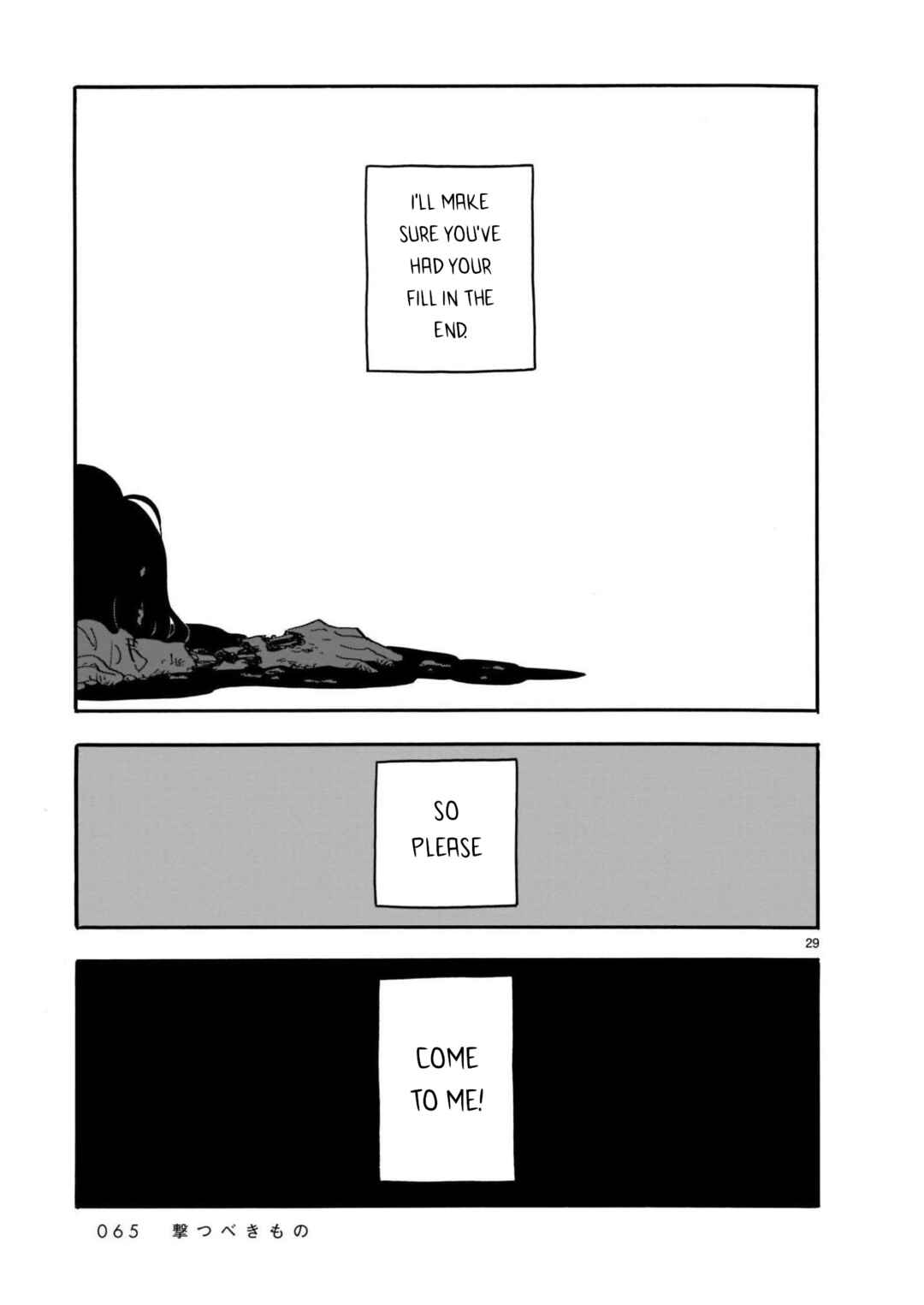 Page 29 Chapter 12 Blank Space