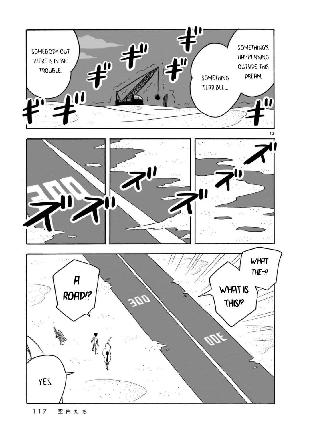 Page 13 Chapter 14 Blank Space