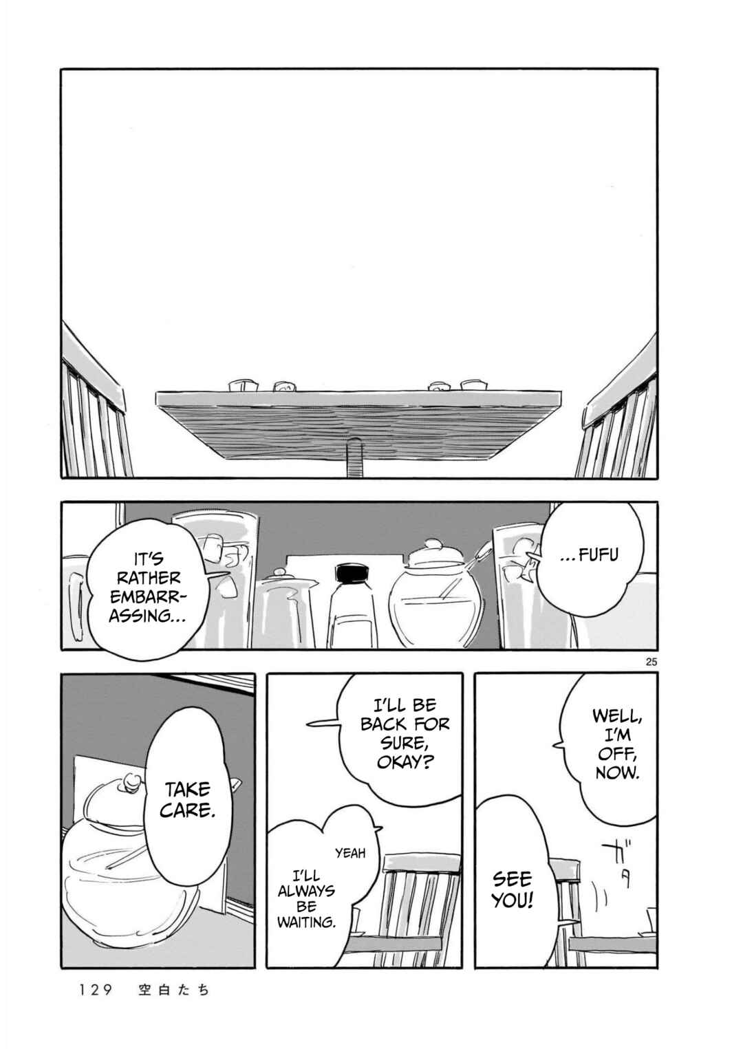 Page 25 Chapter 14 Blank Space