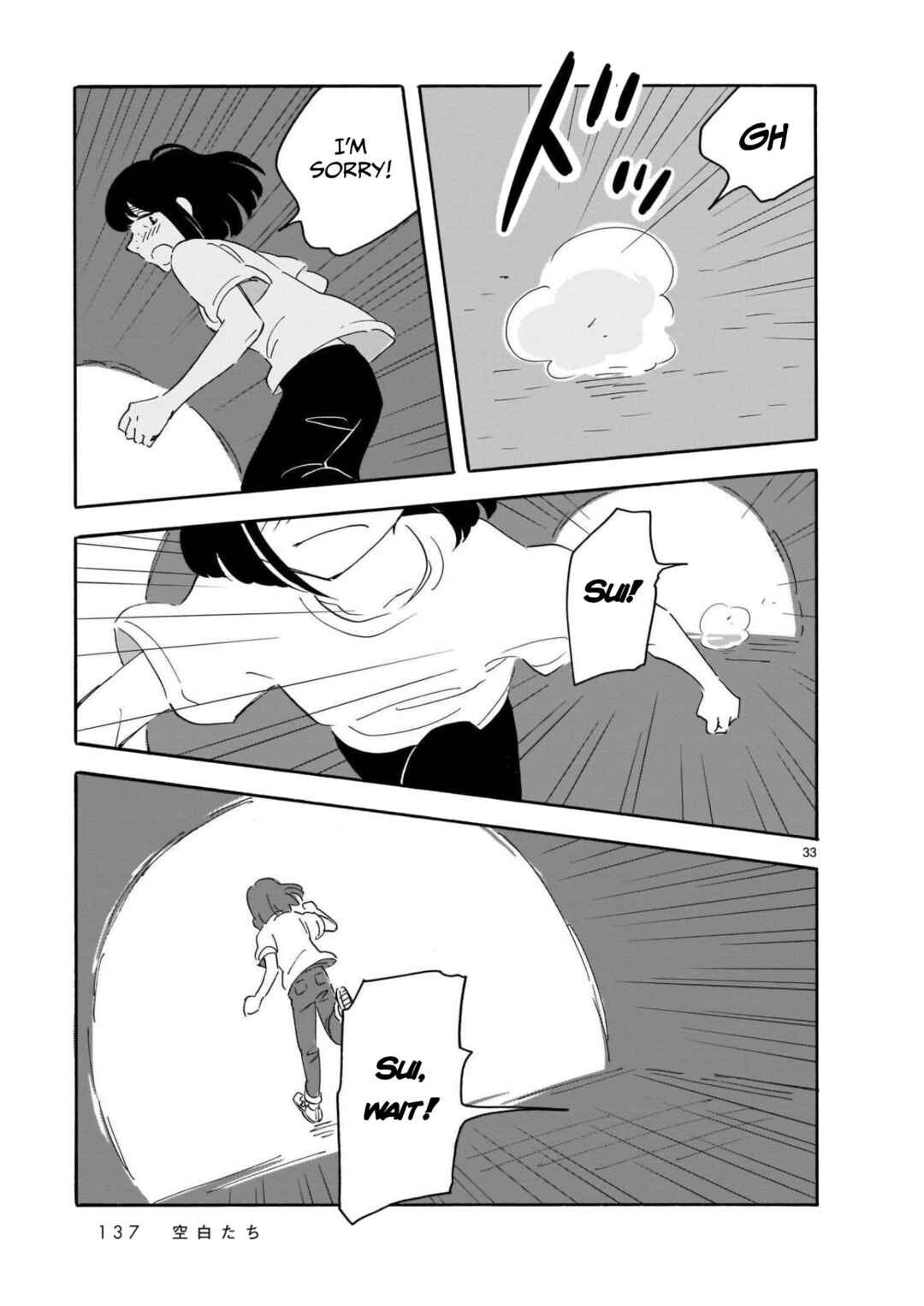 Page 33 Chapter 14 Blank Space