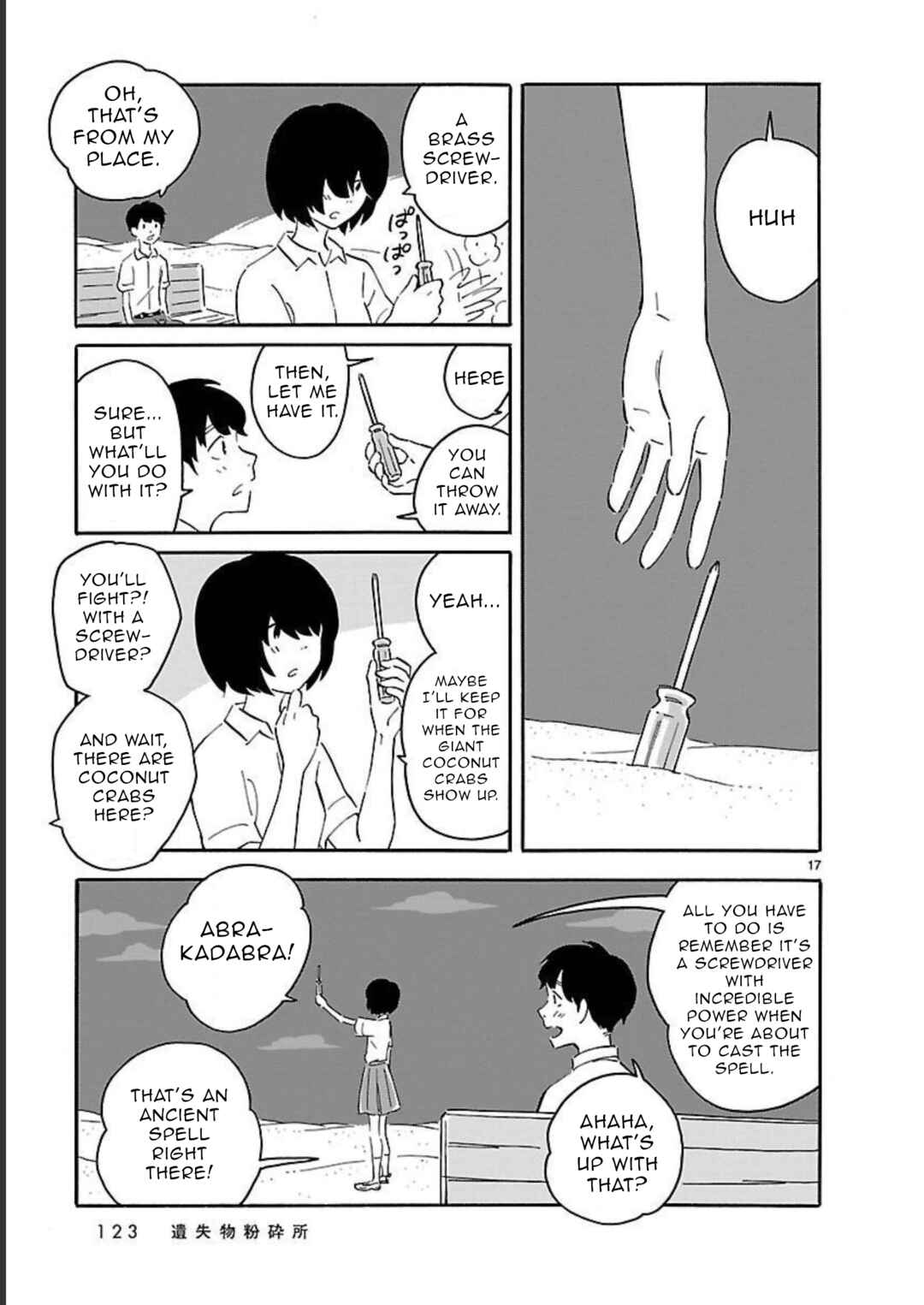 Page 17 Chapter 9 Blank Space