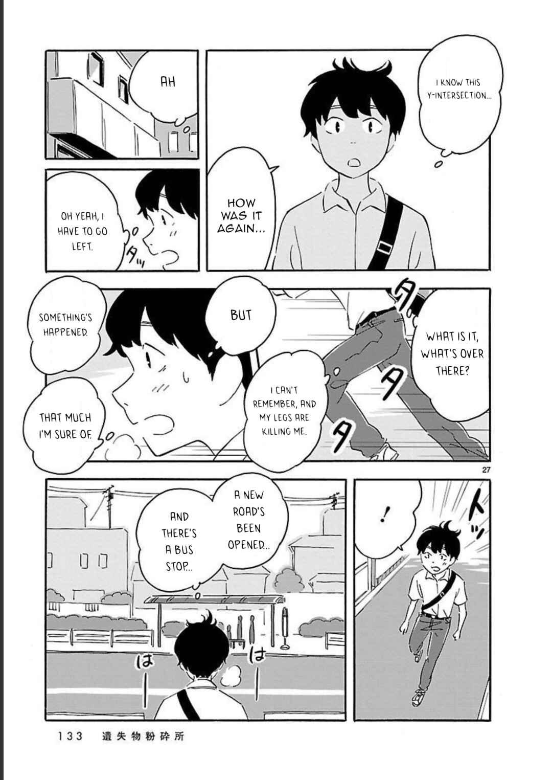 Page 27 Chapter 9 Blank Space