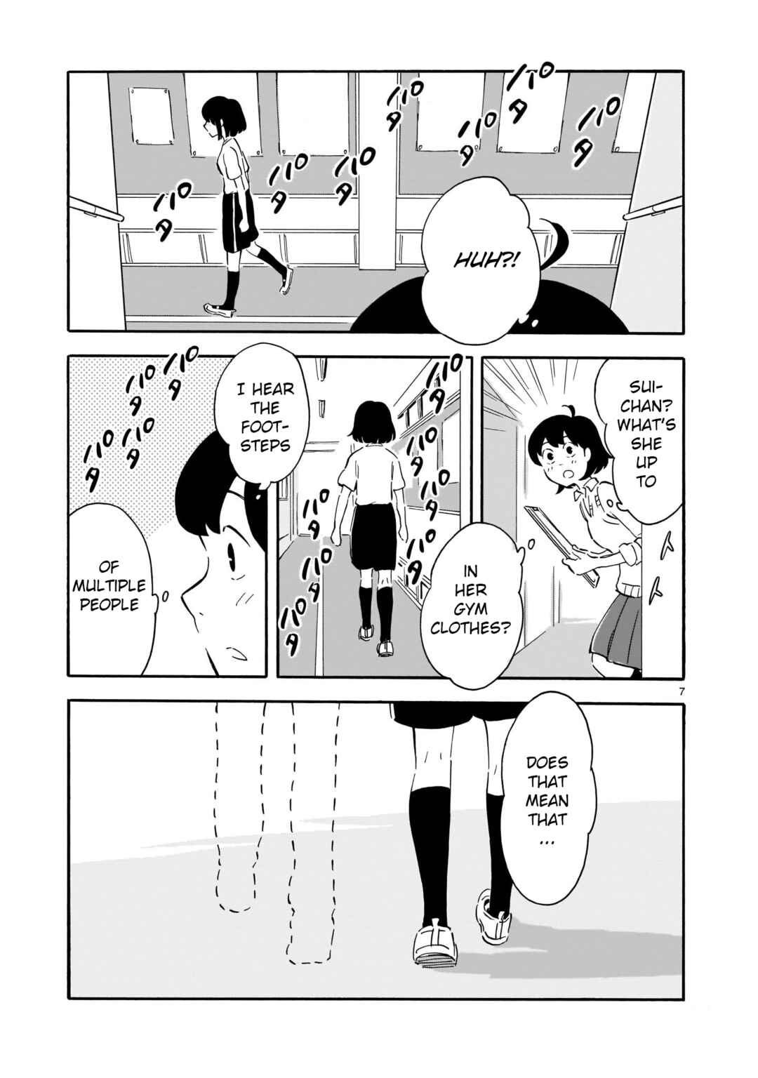 Page 7 Chapter 7 Blank Space
