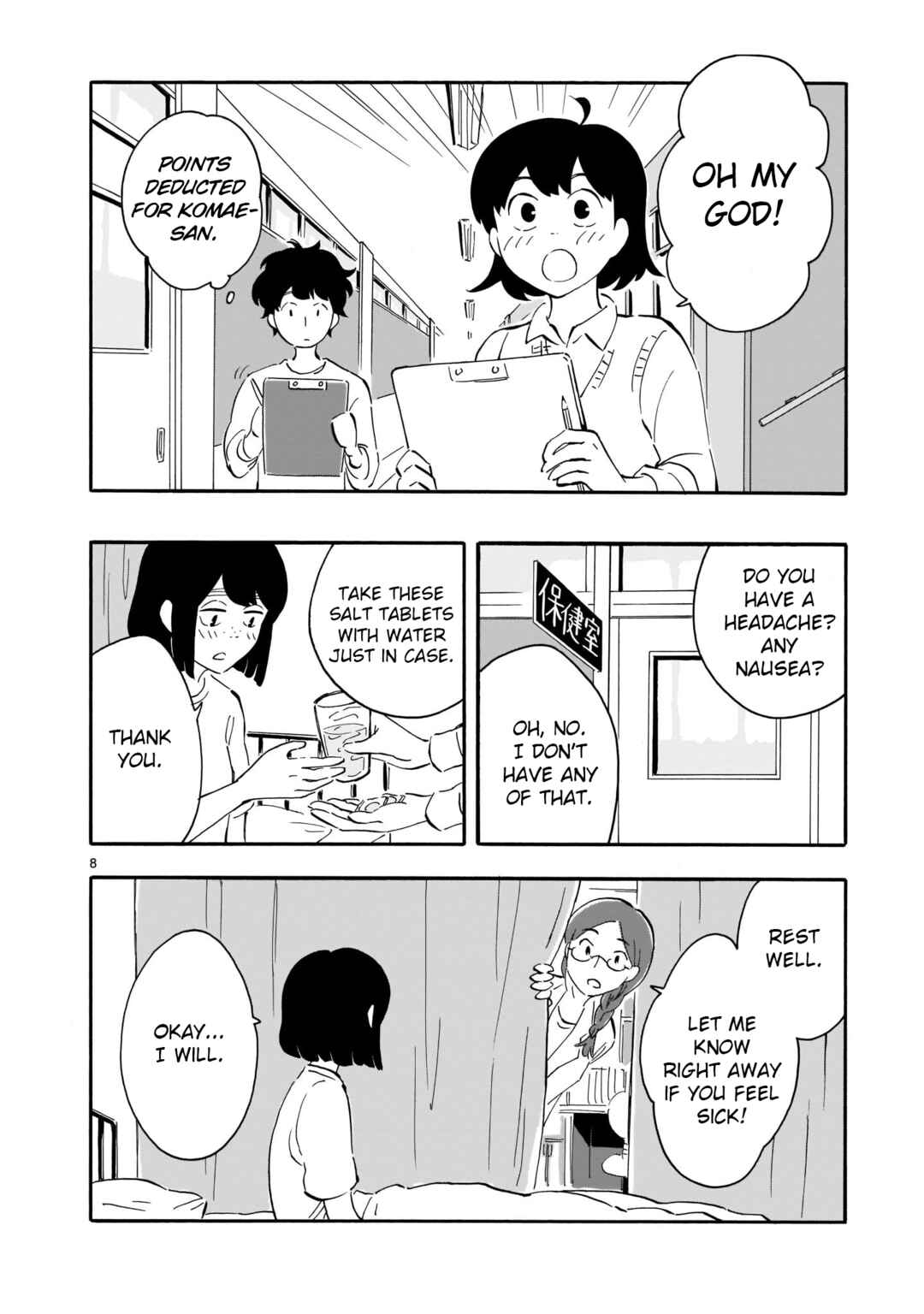 Page 8 Chapter 7 Blank Space