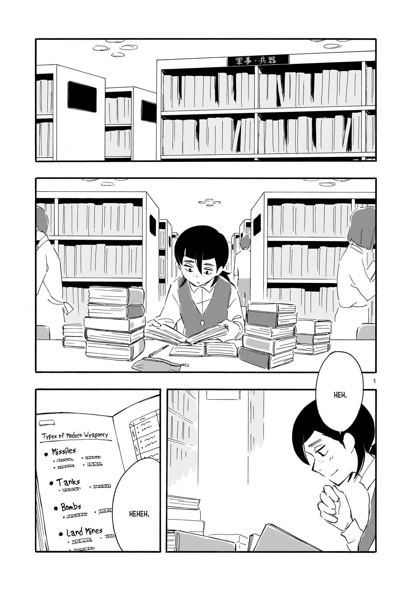 Page 1 Chapter 5 Blank Space