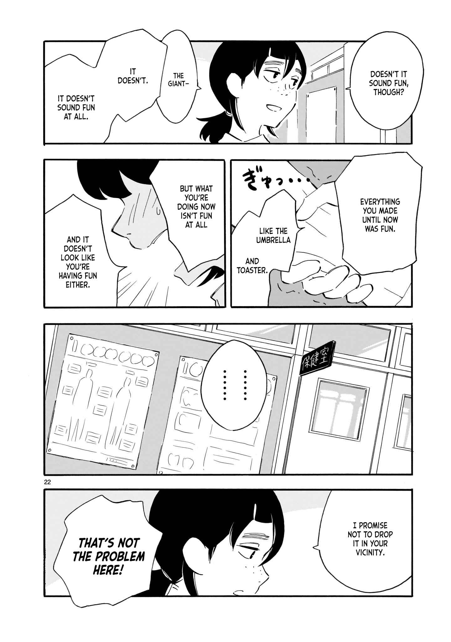Page 21 Chapter 5 Blank Space