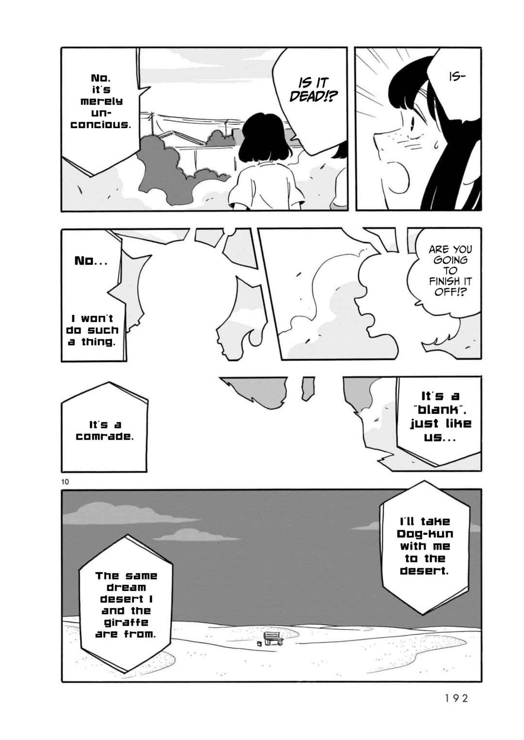 Page 11 Chapter 16 Blank Space