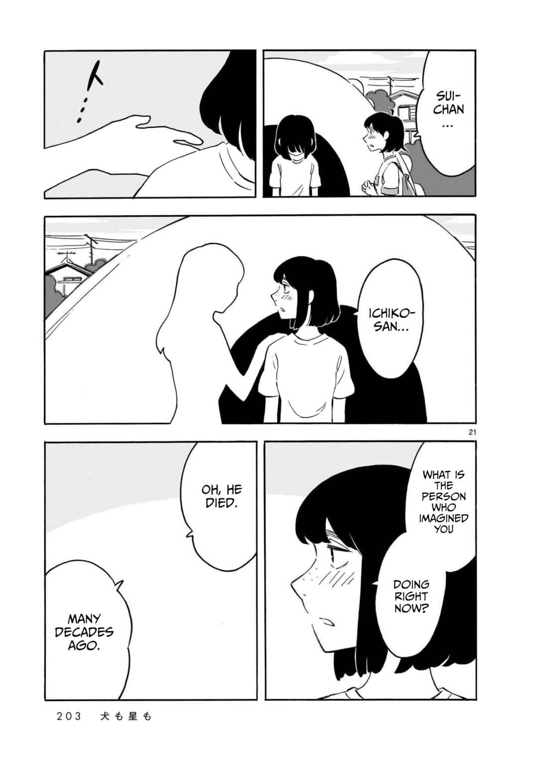 Page 22 Chapter 16 Blank Space