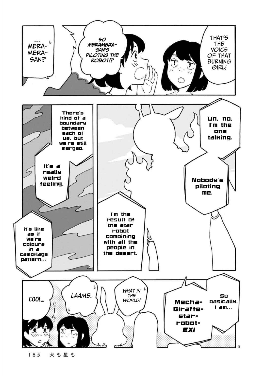 Page 3 Chapter 16 Blank Space