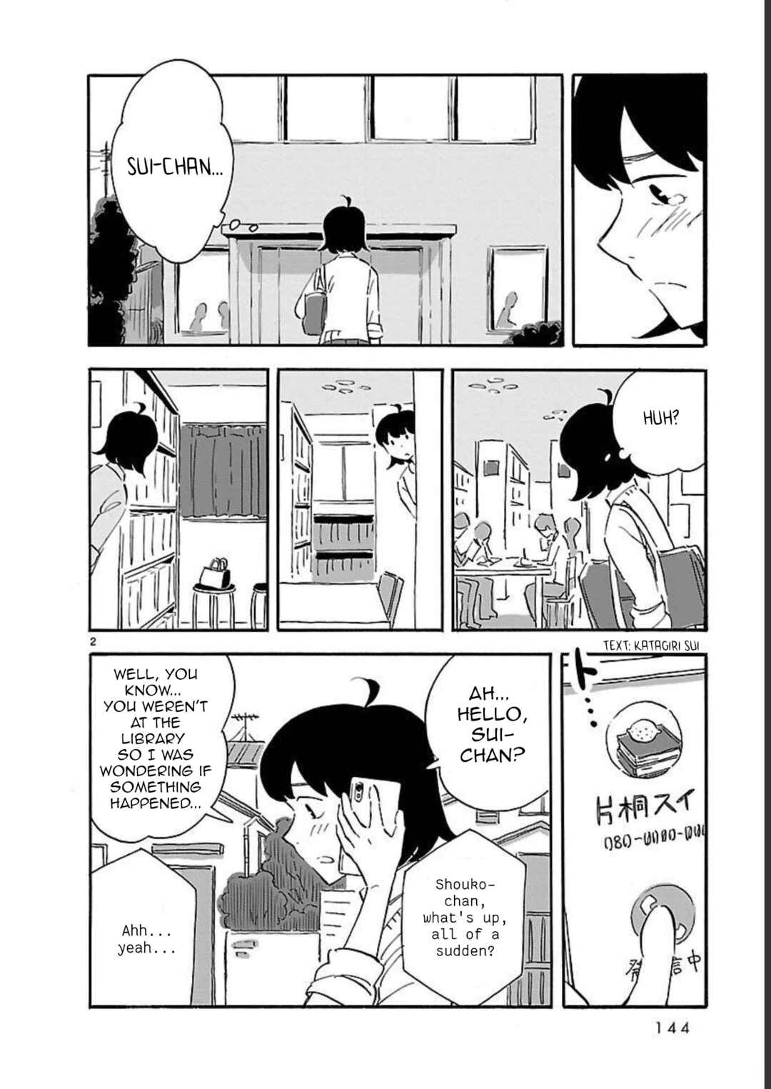Page 2 Chapter 10 Blank Space