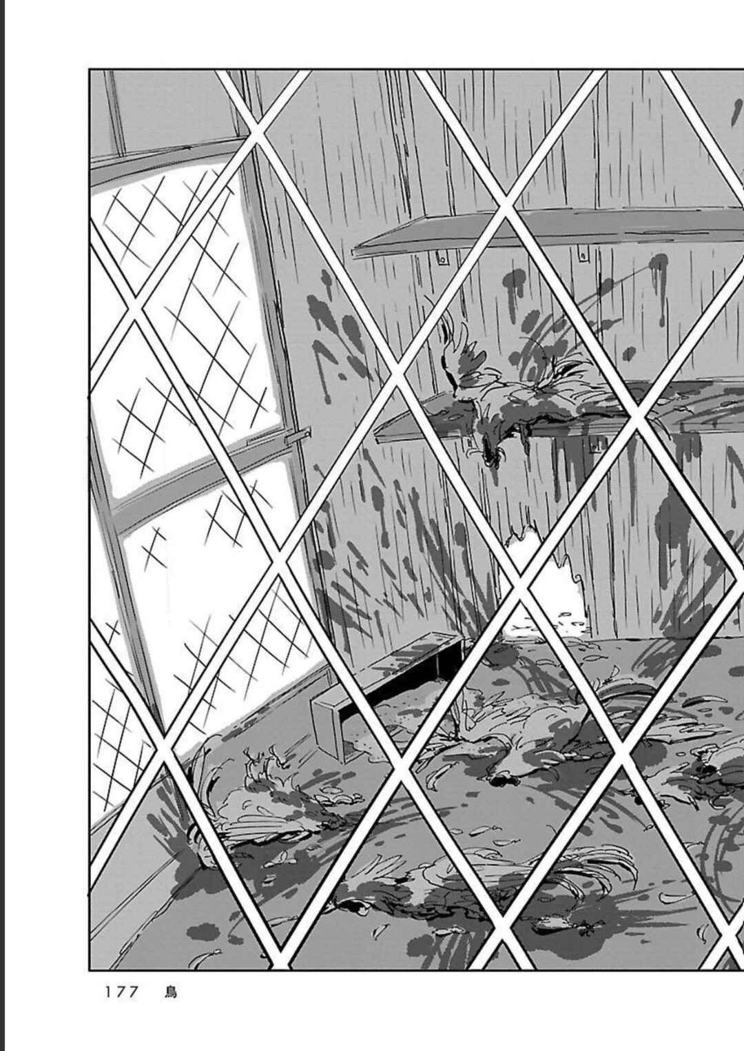Page 35 Chapter 10 Blank Space