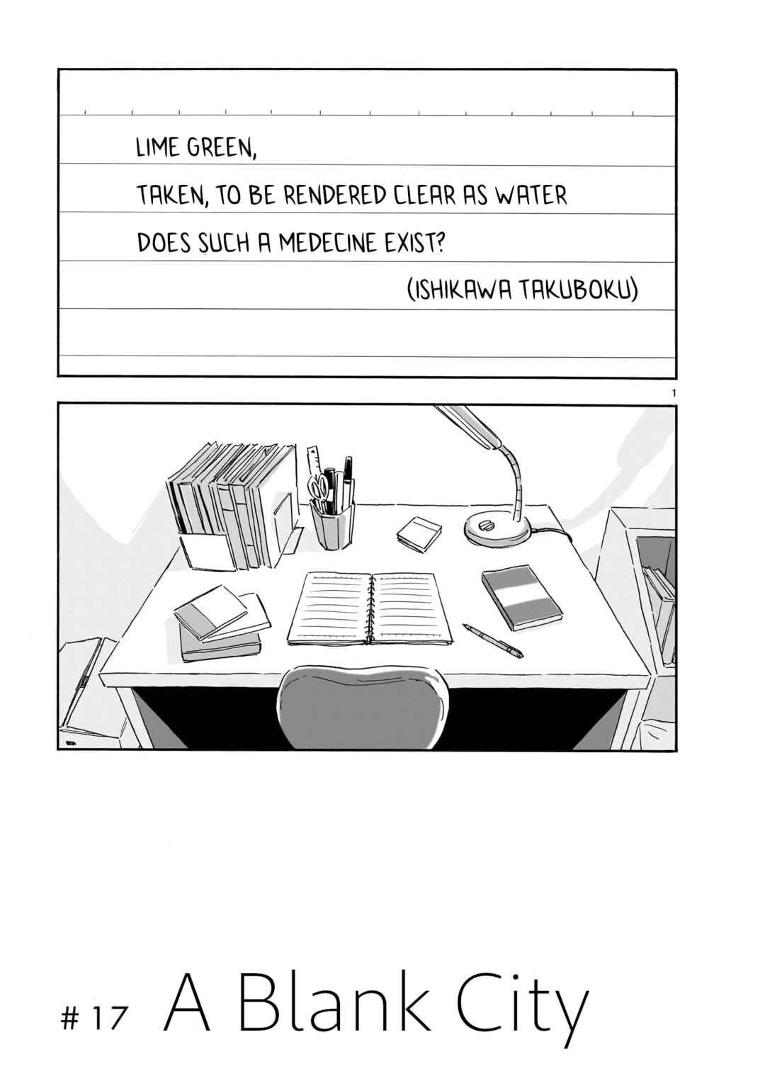 Page 1 Chapter 17 Blank Space