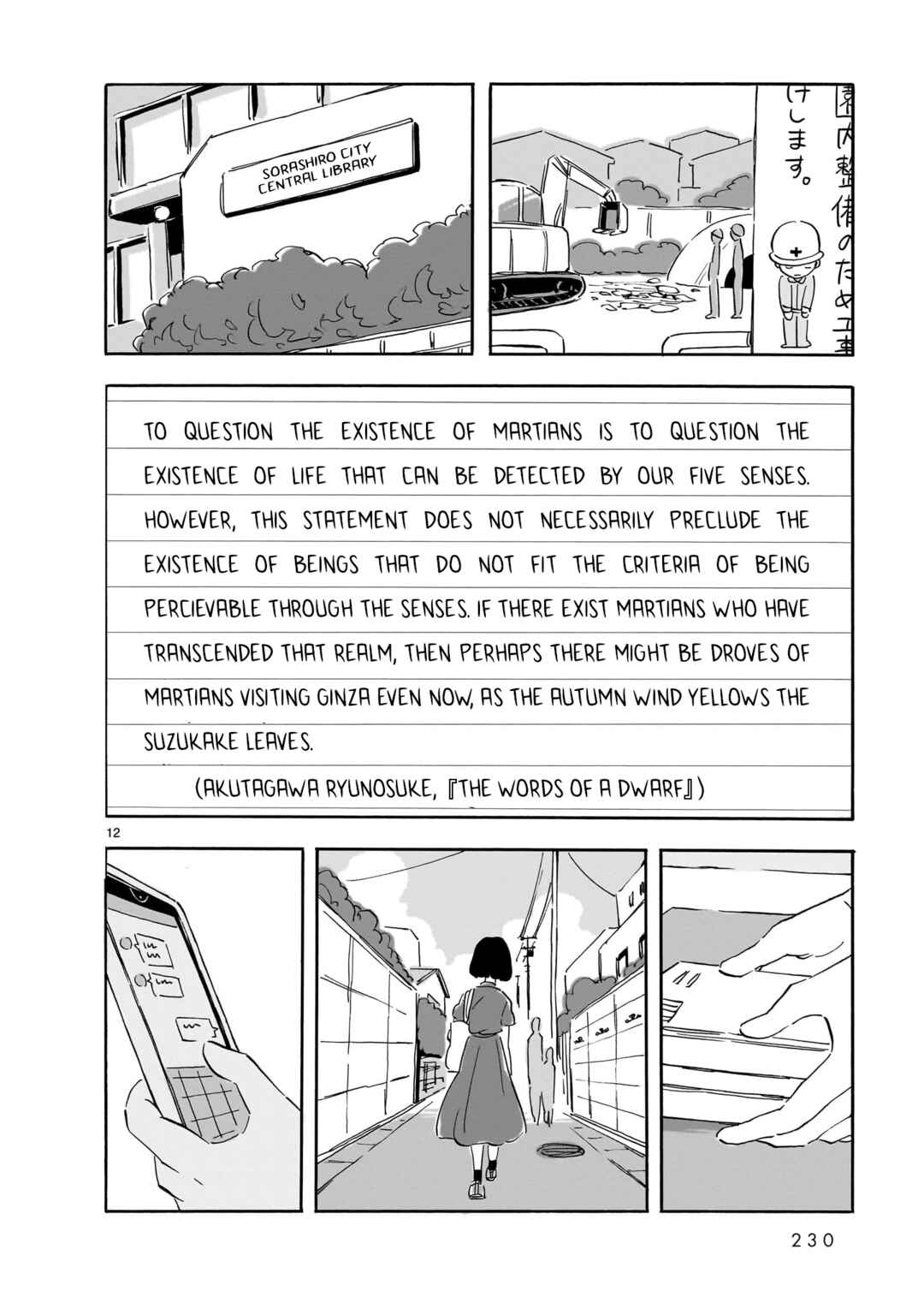Page 12 Chapter 17 Blank Space